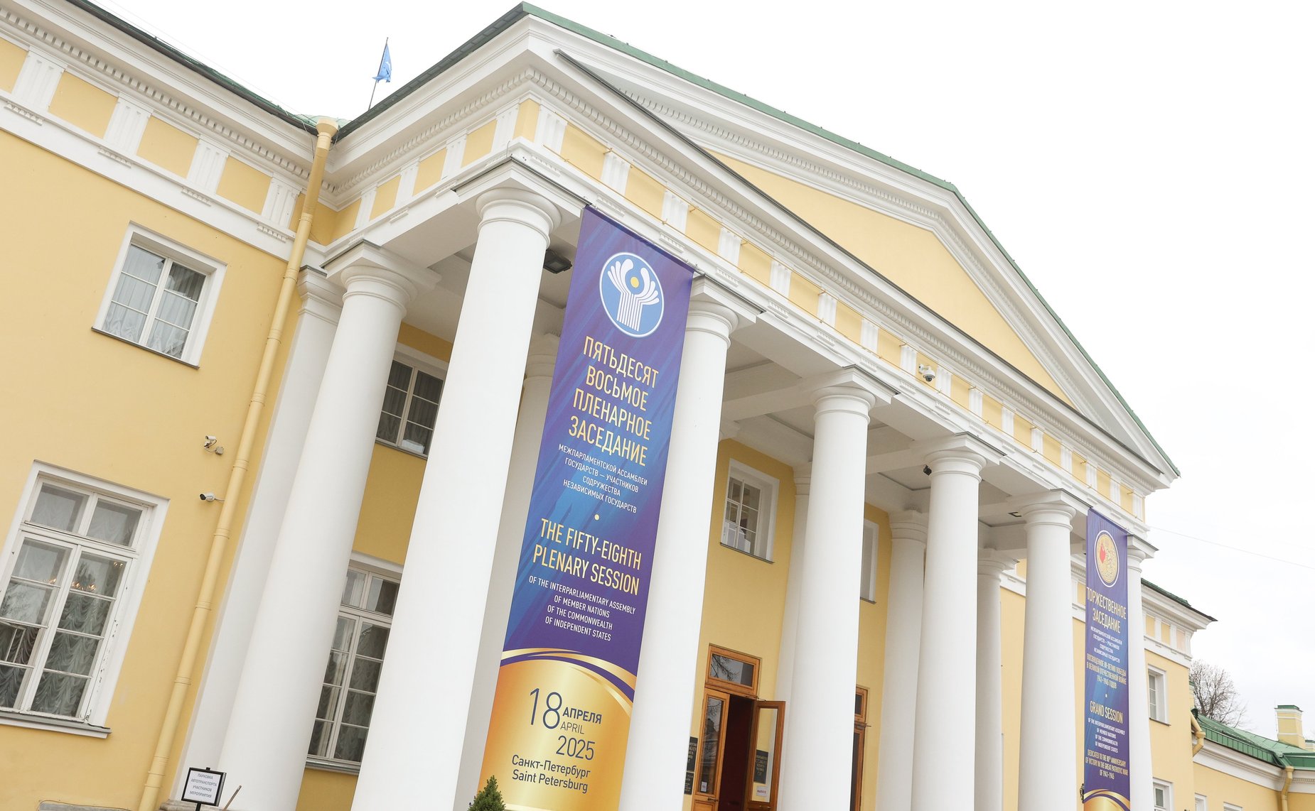 Сенаторы РФ принимают участие в мероприятиях весенней сессии Межпарламентской Ассамблеи государств-участников СНГ