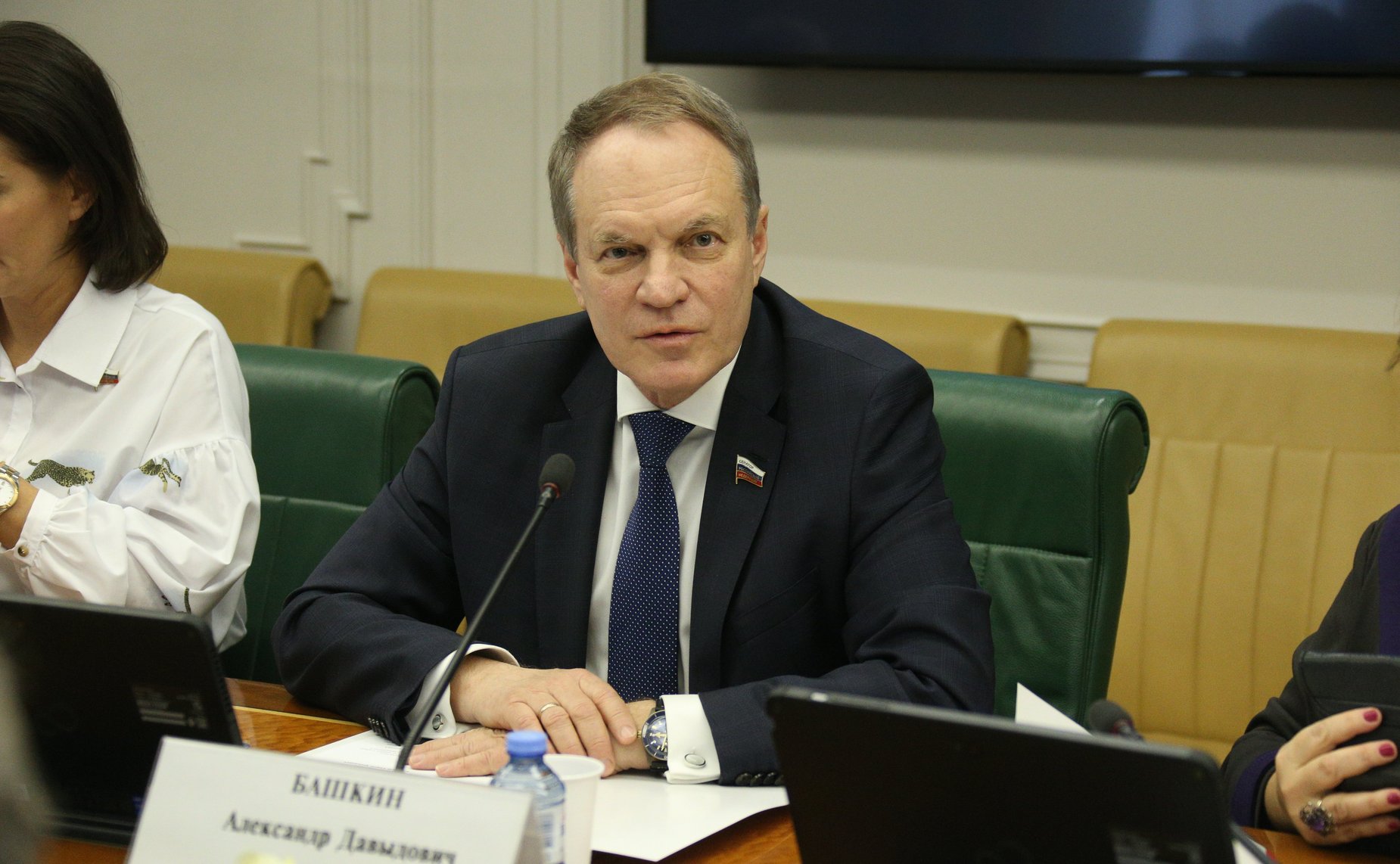 Александр Башкин