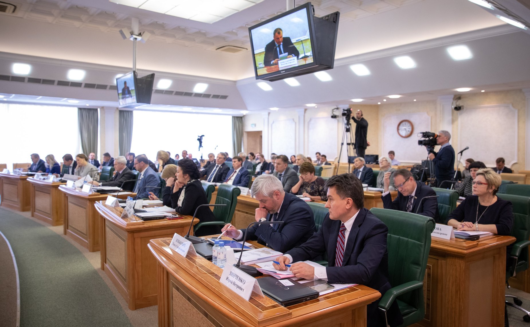 Заседание Организационного комитета V Международного гуманитарного Ливадийского форума