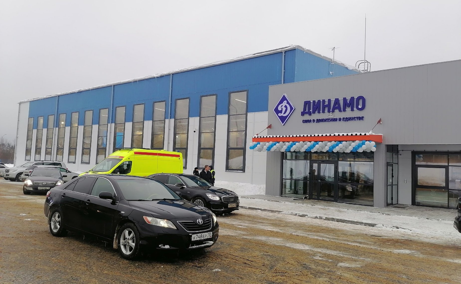 Торжественная церемония открытия многофункционального Физкультурно-оздоровительного комплекса «Динамо»