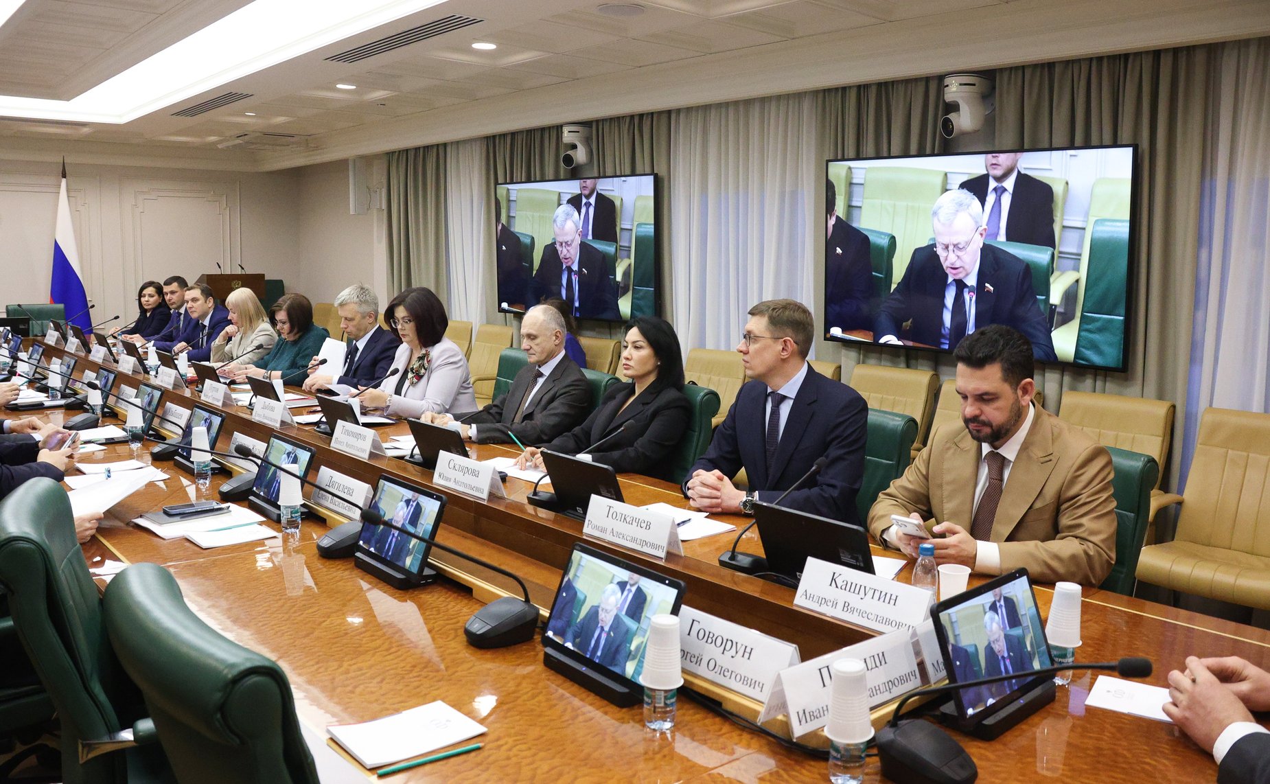 Круглый стол «Законодательство о контрактной системе: практика применения и перспективы развития»