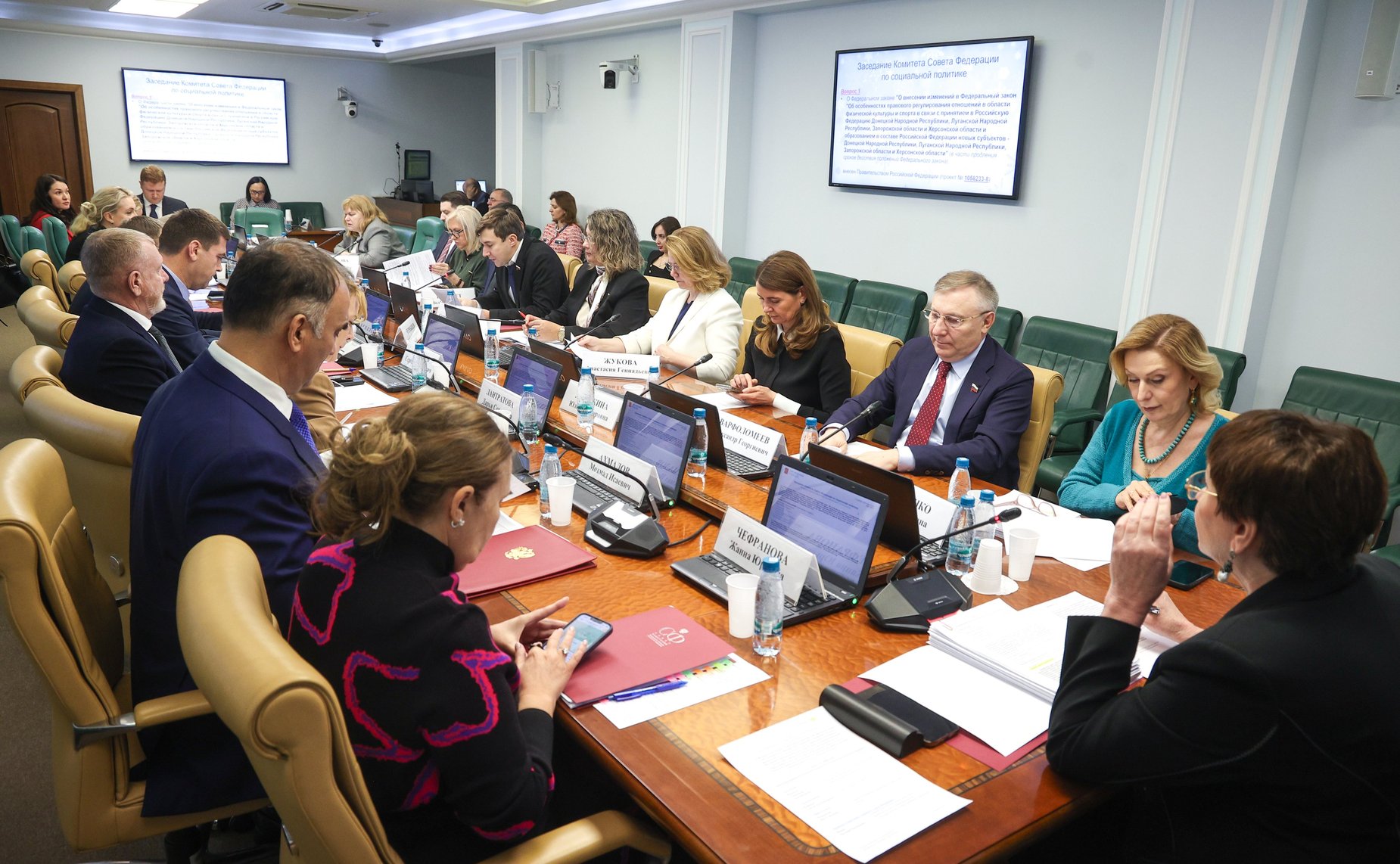 Заседание Комитета Совета Федерации по социальной политике