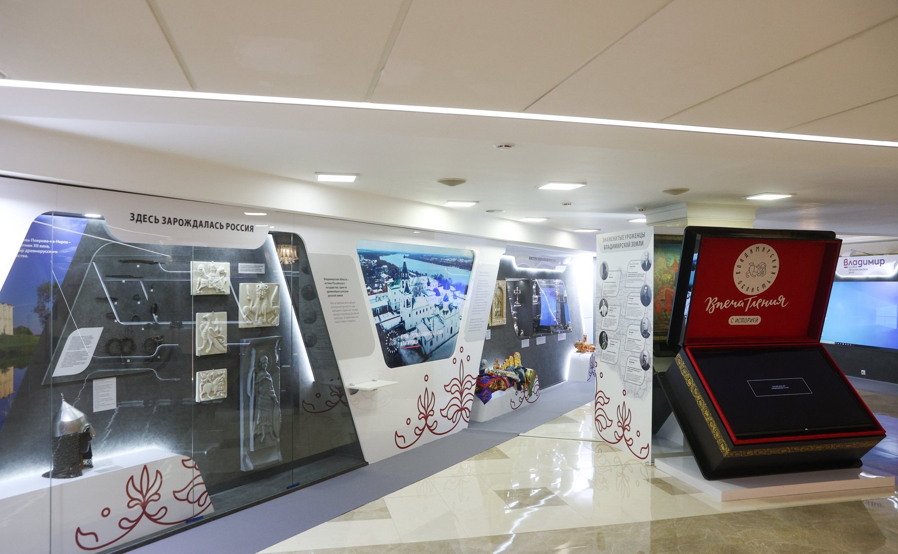 Валентина Матвиенко и Александр Авдеев посетили выставку, посвященную истории и культуре Владимирской области и основным направлениям развития региона