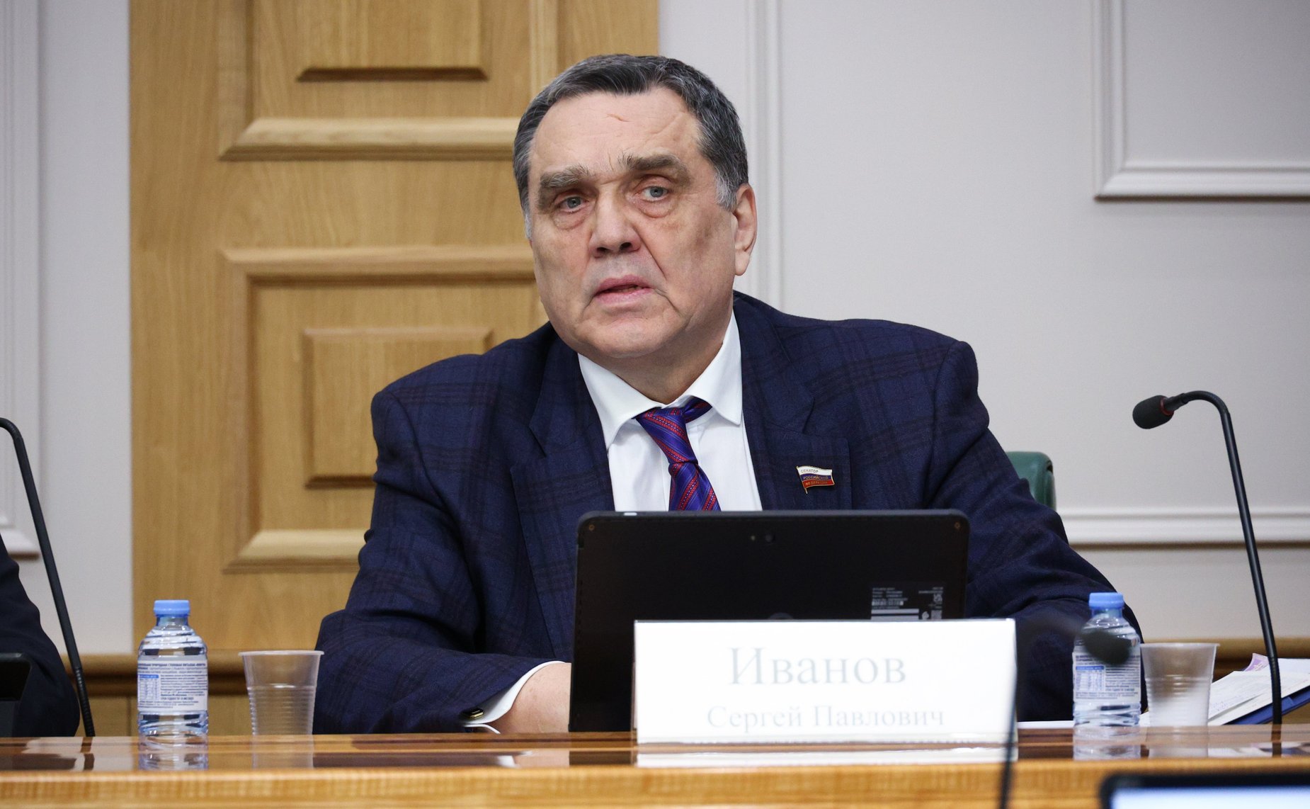 Сергей Иванов