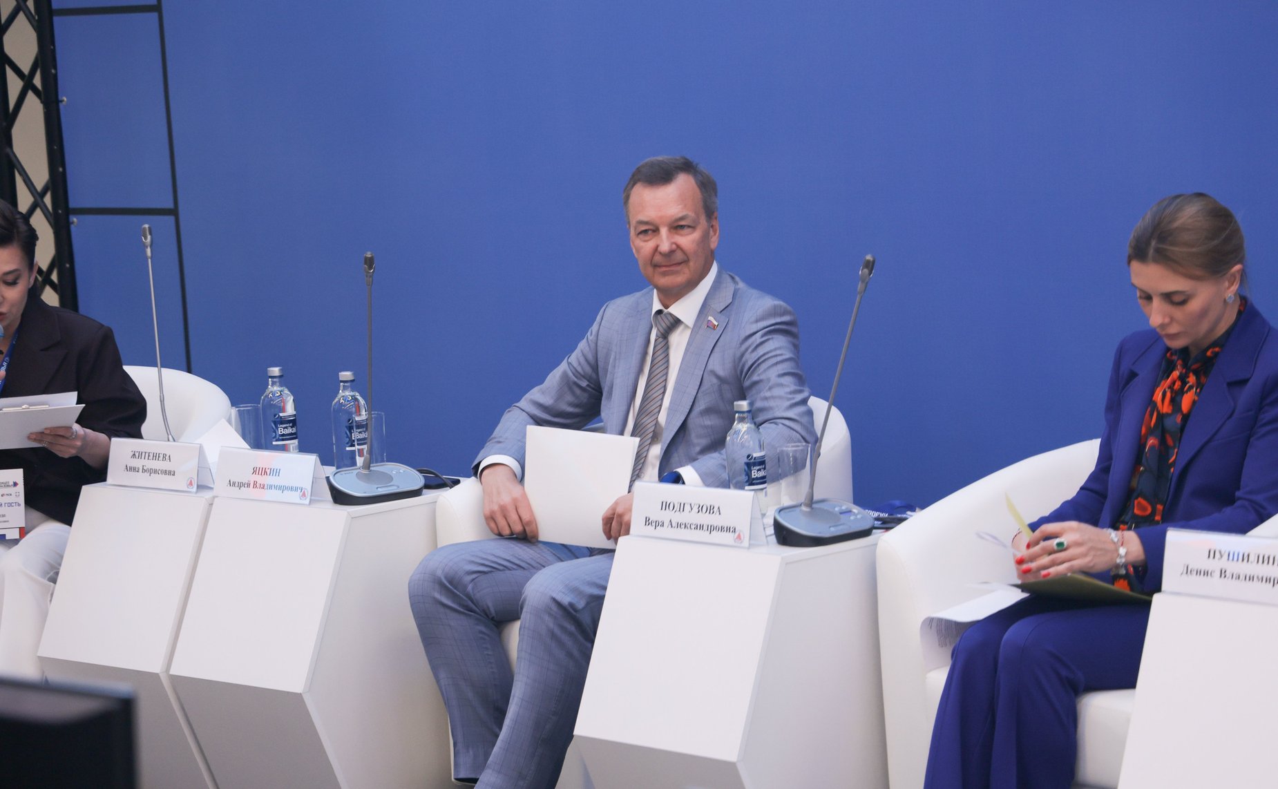 Андрей Яцкин