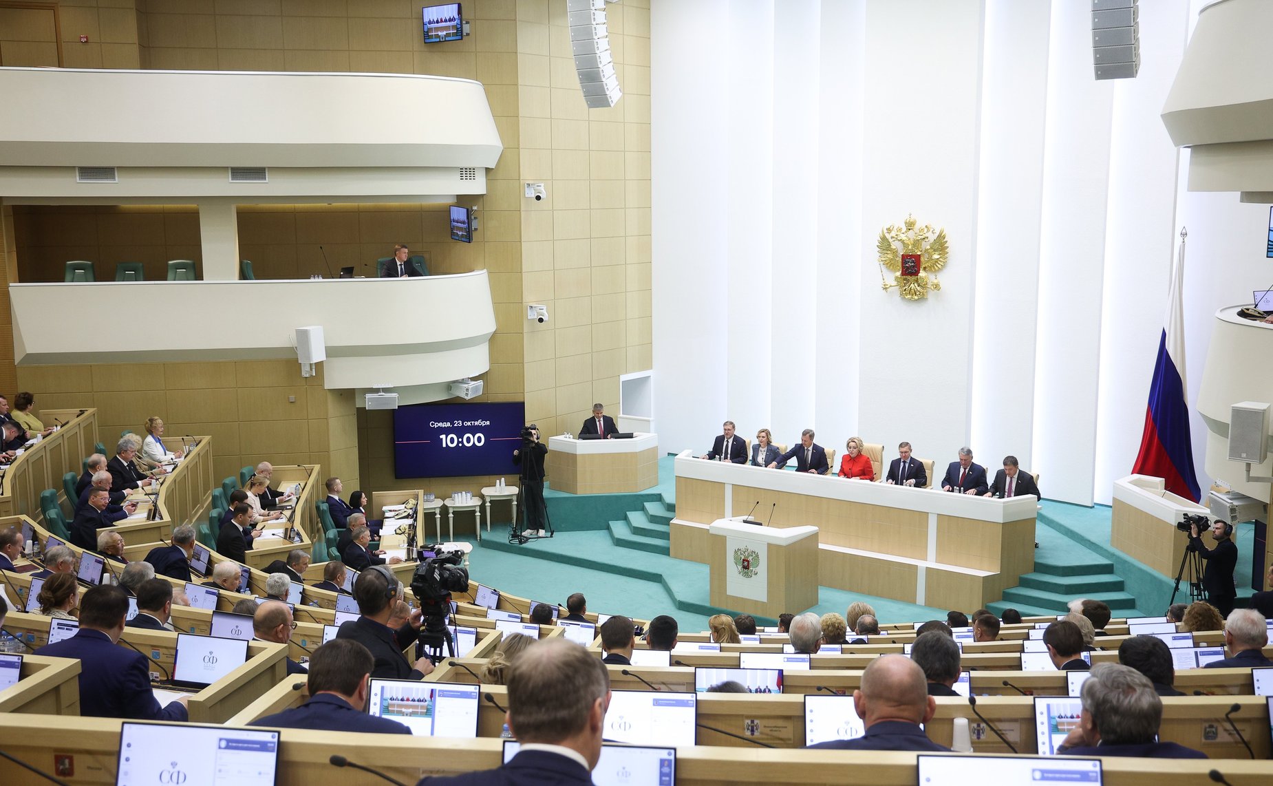 577-е заседание Совета Федерации