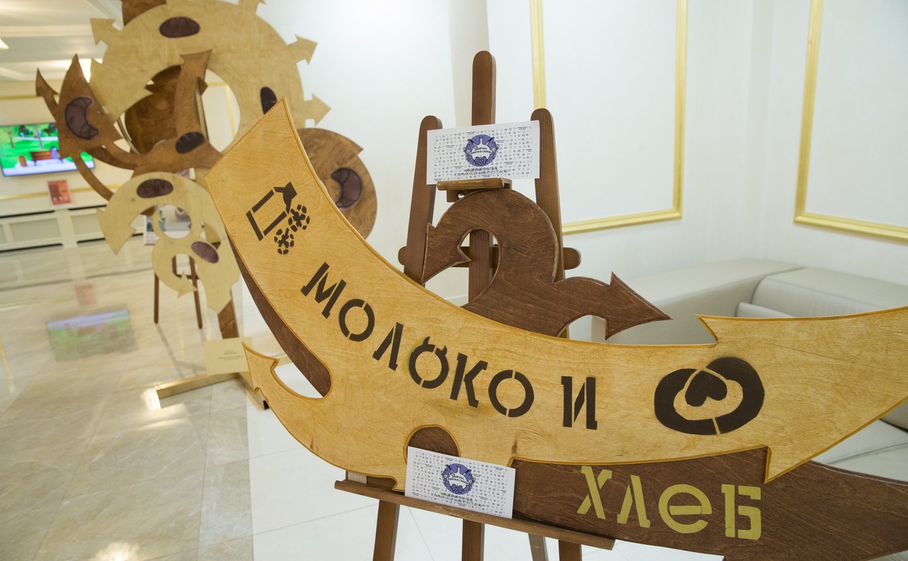 Выставка социально-правового плаката «Азбука права»