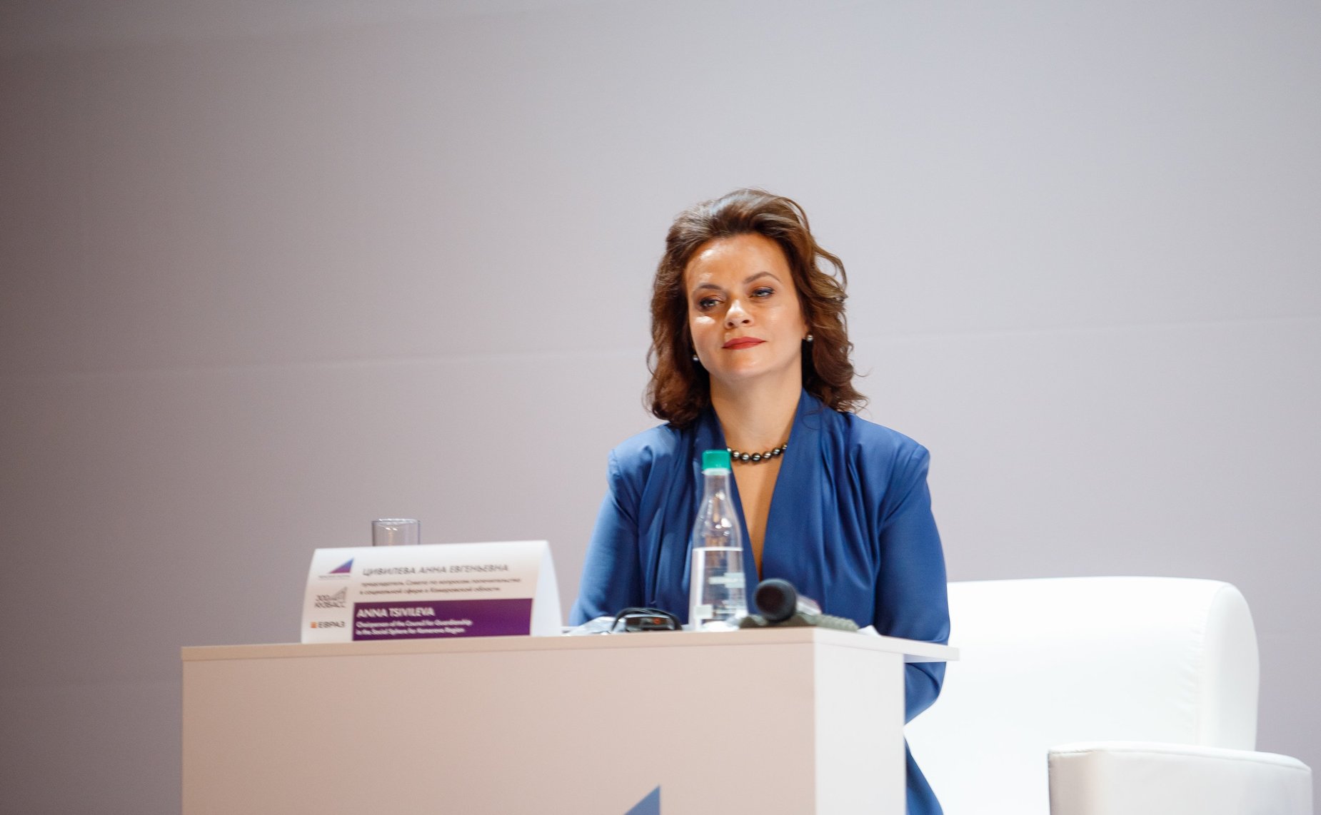 Международный форум «Роль женщин в развитии промышленных регионов»