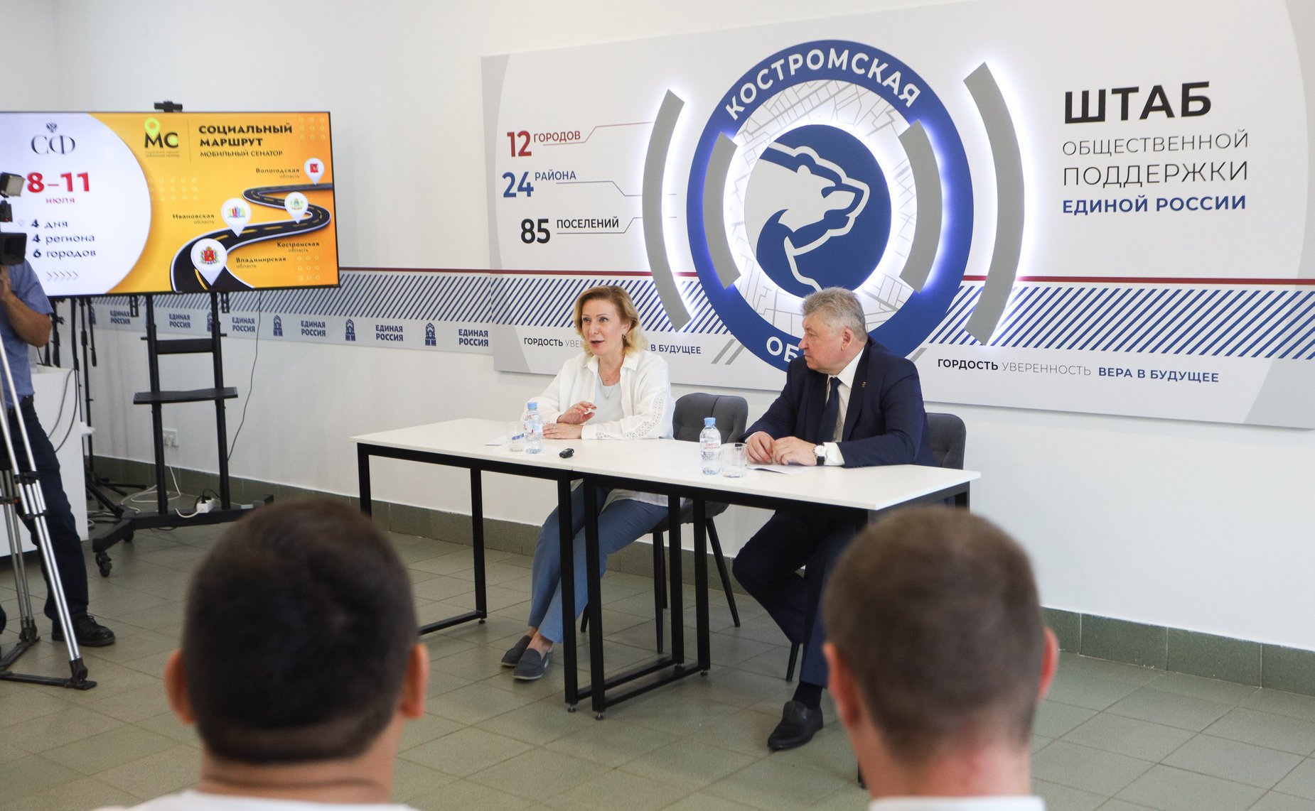 Сенаторы провели встречу по проблемам участников СВО и совместно с председателем Костромской областной Думы Алексеем Анохиным личный прием участников СВО и членов их семей