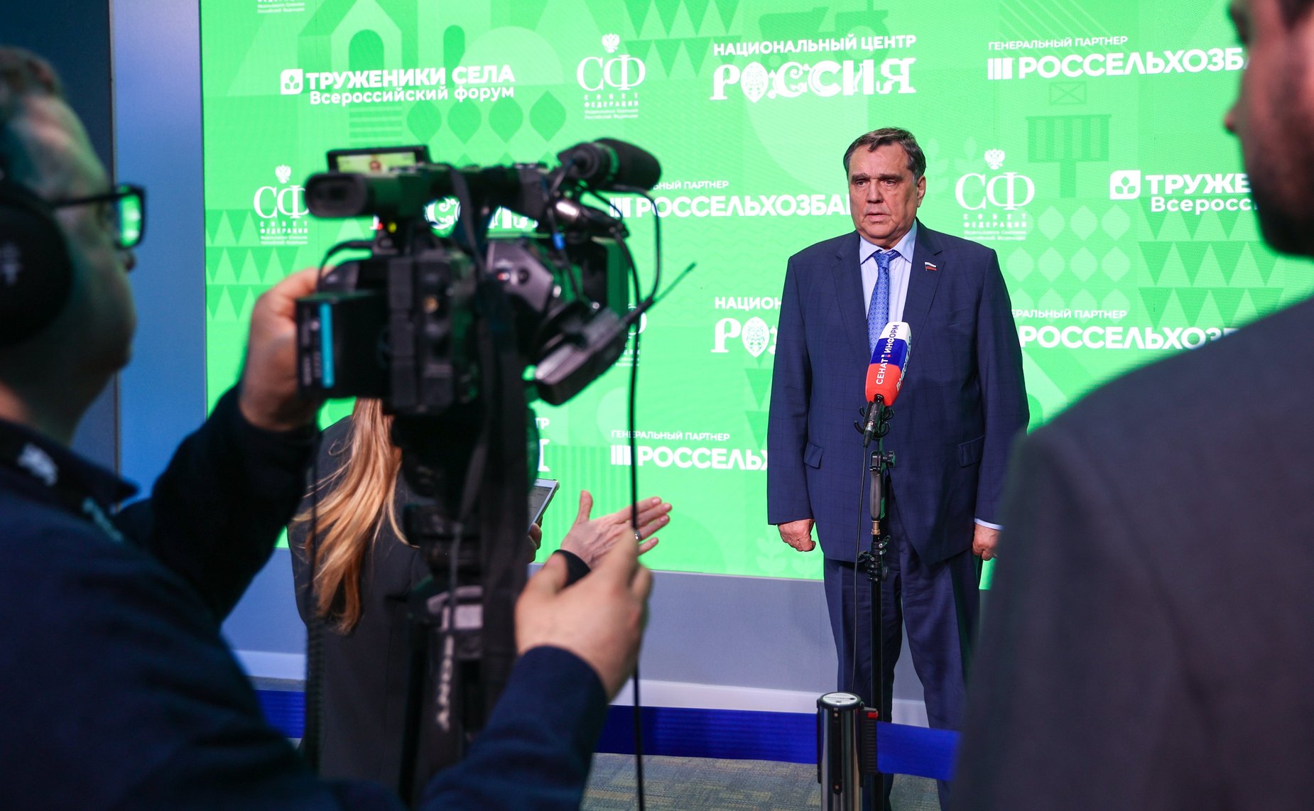 Третий Форум тружеников села. Пресс-подходы сенаторов по итогам участия в круглых столах