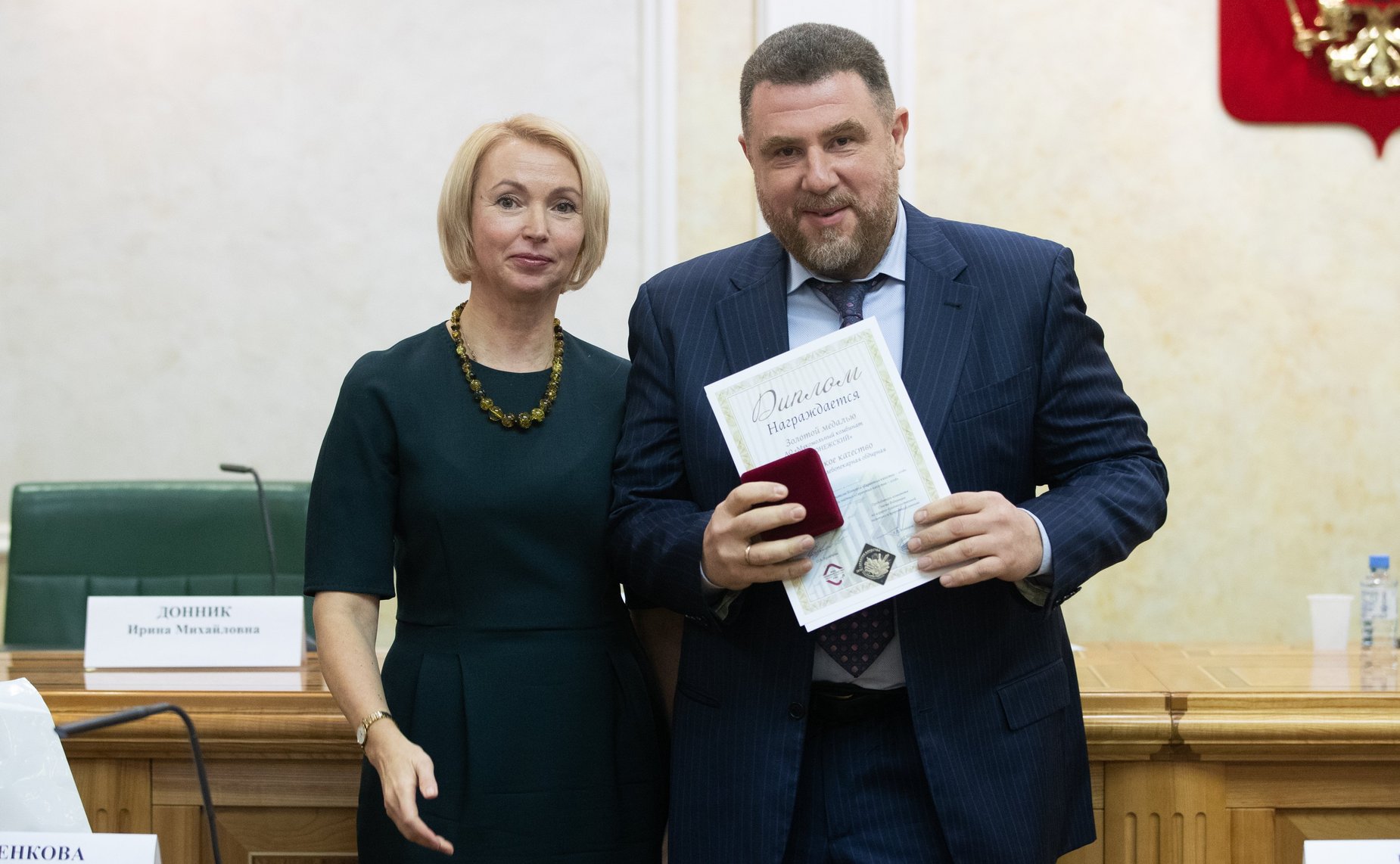 Церемония награждения победителей и дипломантов Международного конкурса качества пищевой продукции «ГАРАНТИЯ КАЧЕСТВА – 2018»