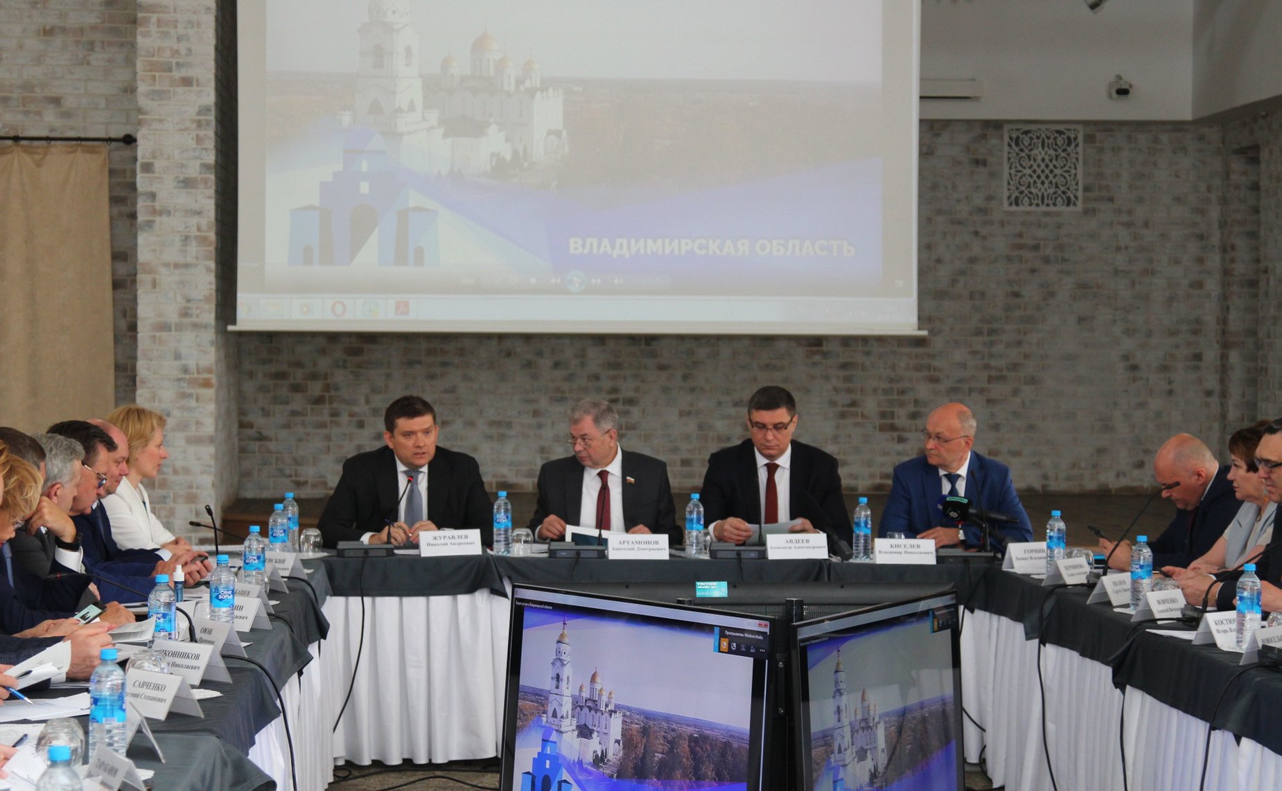 Выездное заседание Комитета СФ по бюджету и финансовым рынкам