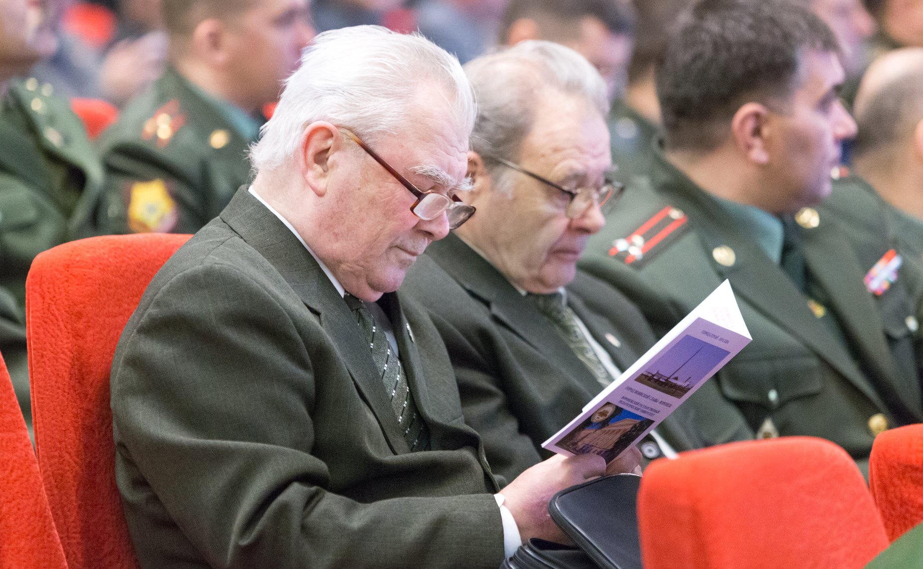 Международная конференция
