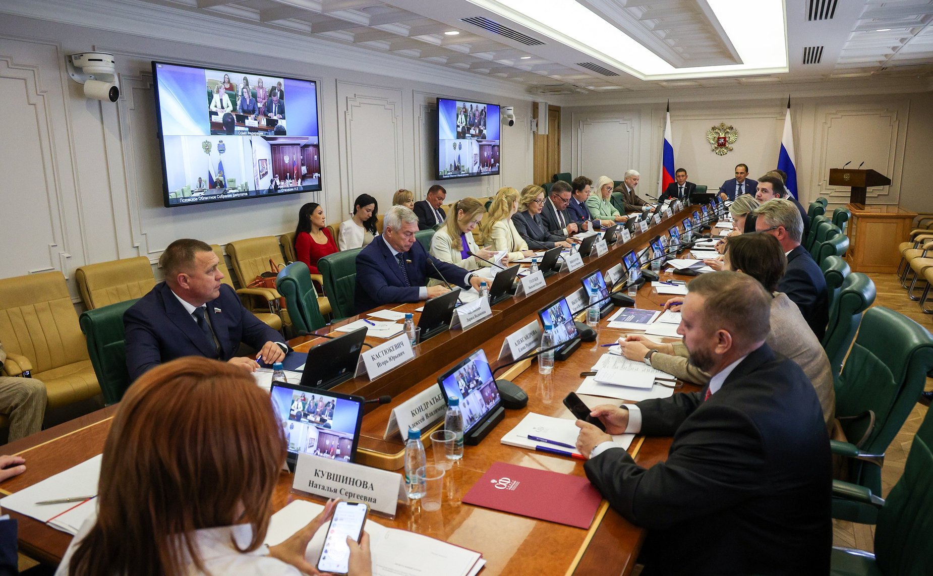 Заседание рабочей группы по законодательному обеспечению прав и законных интересов граждан Российской Федерации — участников специальной военной операции и членов их семей