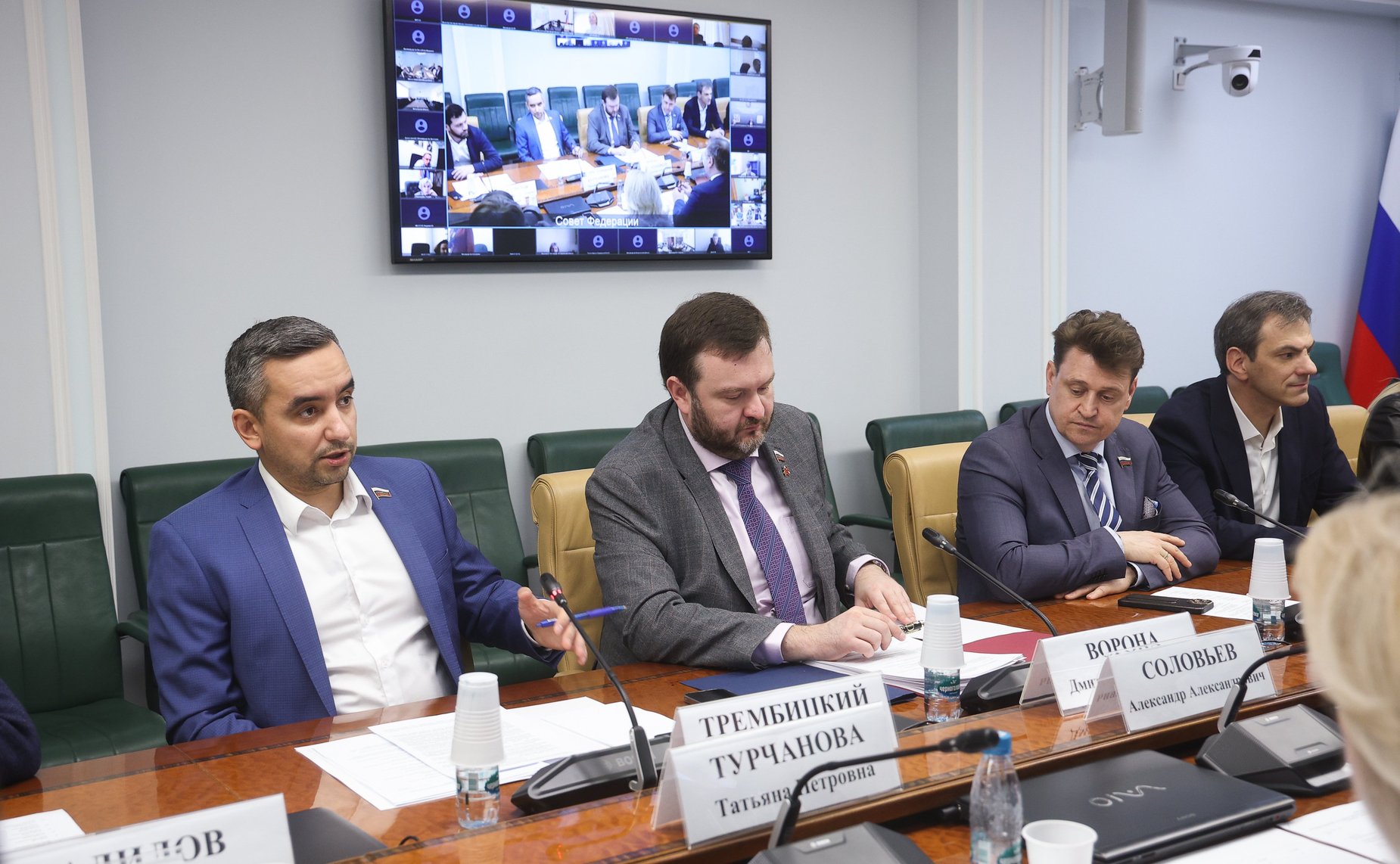 Совещание Комитета СФ по экономической политике «Актуальные проблемы деятельности публично-правовой компании «Роскадастр» и пути их решения»