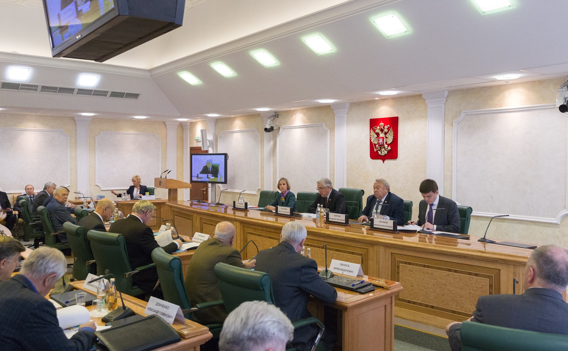 Круглый стол посвященный реализации закона о реорганизации Российской академии наук