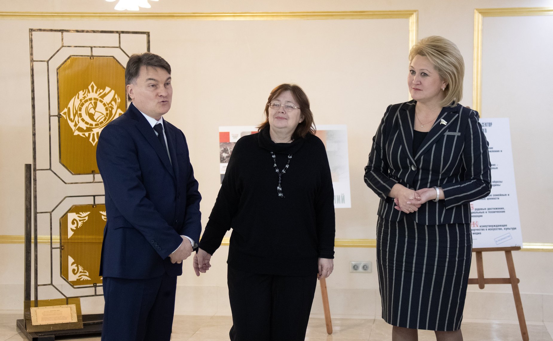 Выставка «Русские дневники. Страницы права» в Совете Федерации