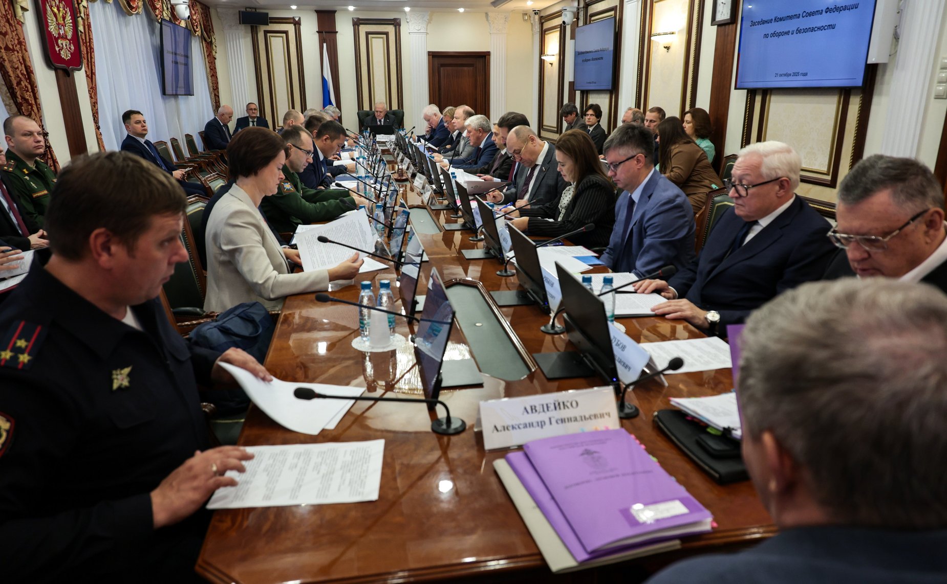 Заседание Комитета Совета Федерации по обороне и безопасности