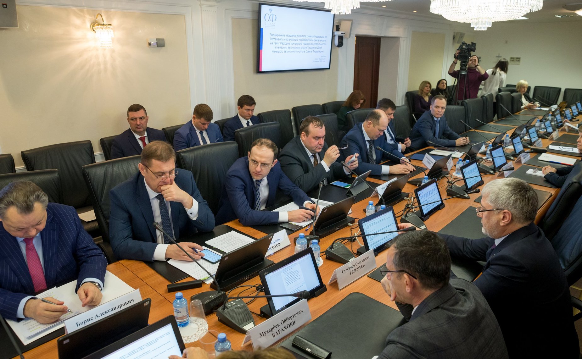 Расширенное заседание Комитета СФ по Регламенту и организации парламентской деятельности