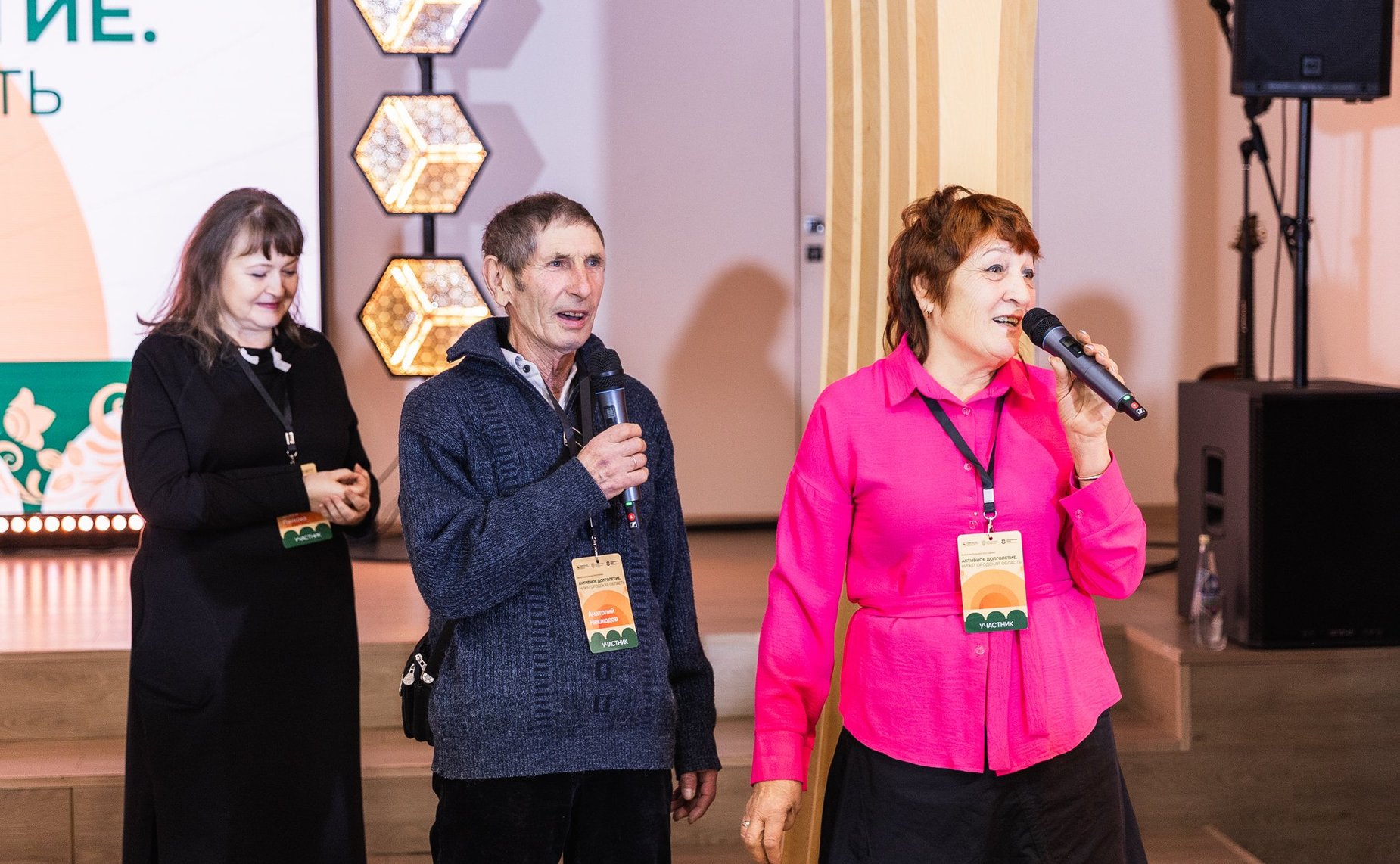 Ольга Щетинина приняла участие в торжественном открытии образовательной программы «Активное долголетие. Нижегородская область»