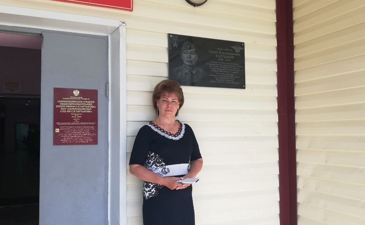 Татьяна Гигель