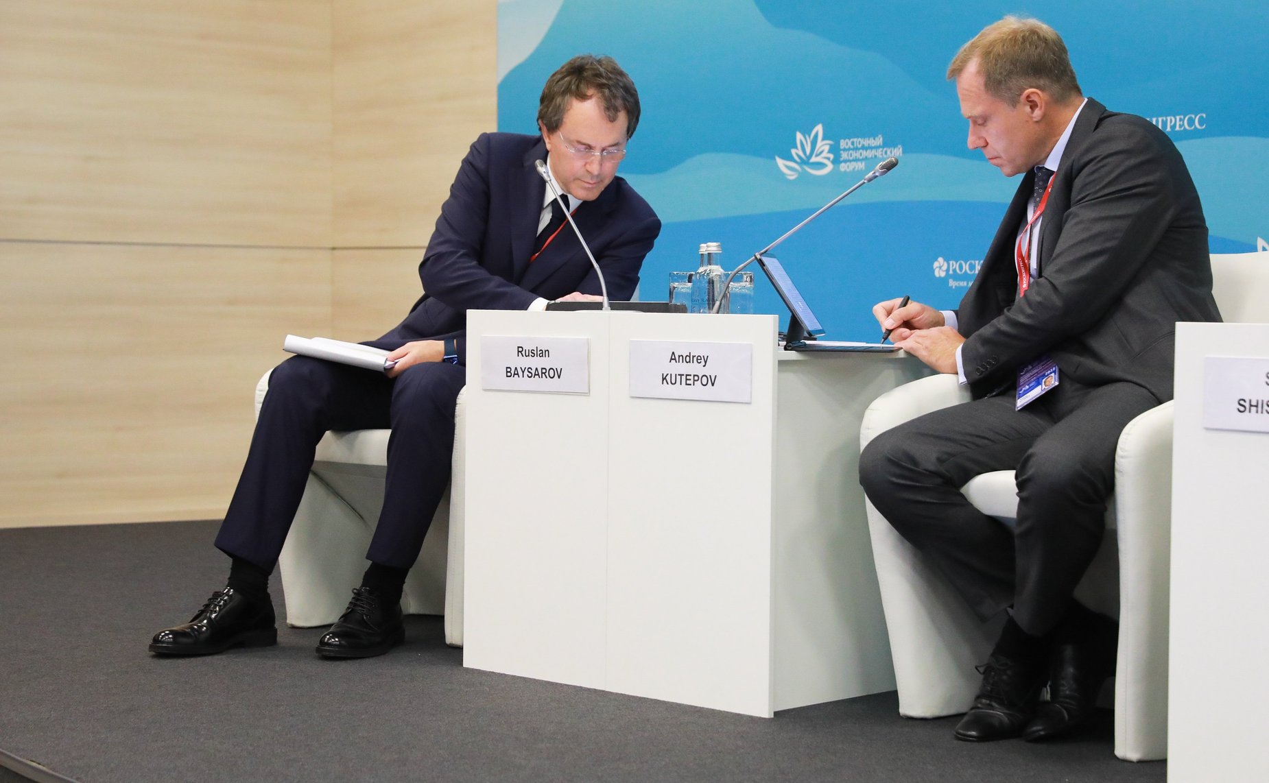 Андрей Кутепов принимает участие в работе Восточного экономического форума