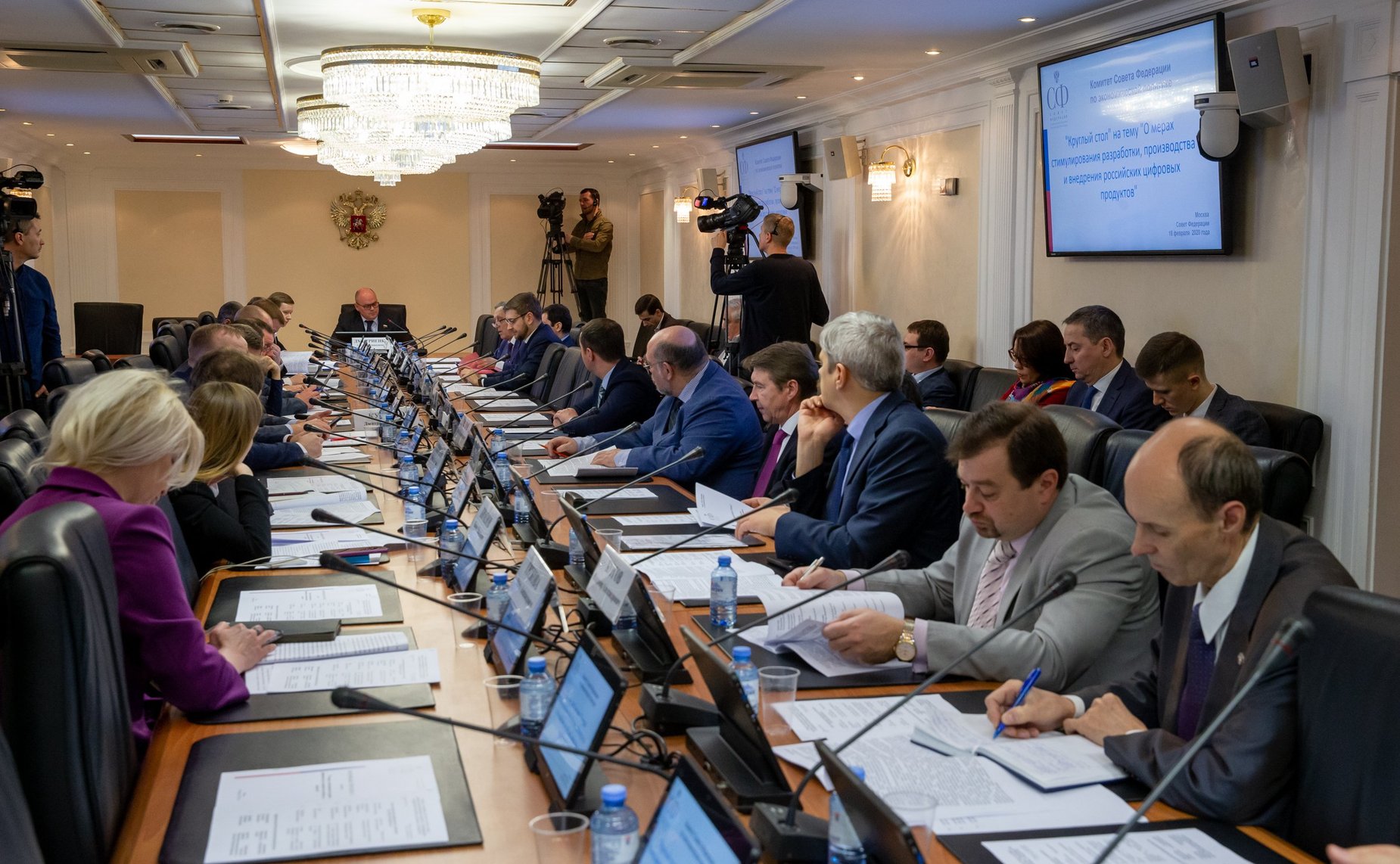 «Круглый стол» на тему «О мерах стимулирования разработки, производства и внедрения российских цифровых продуктов»