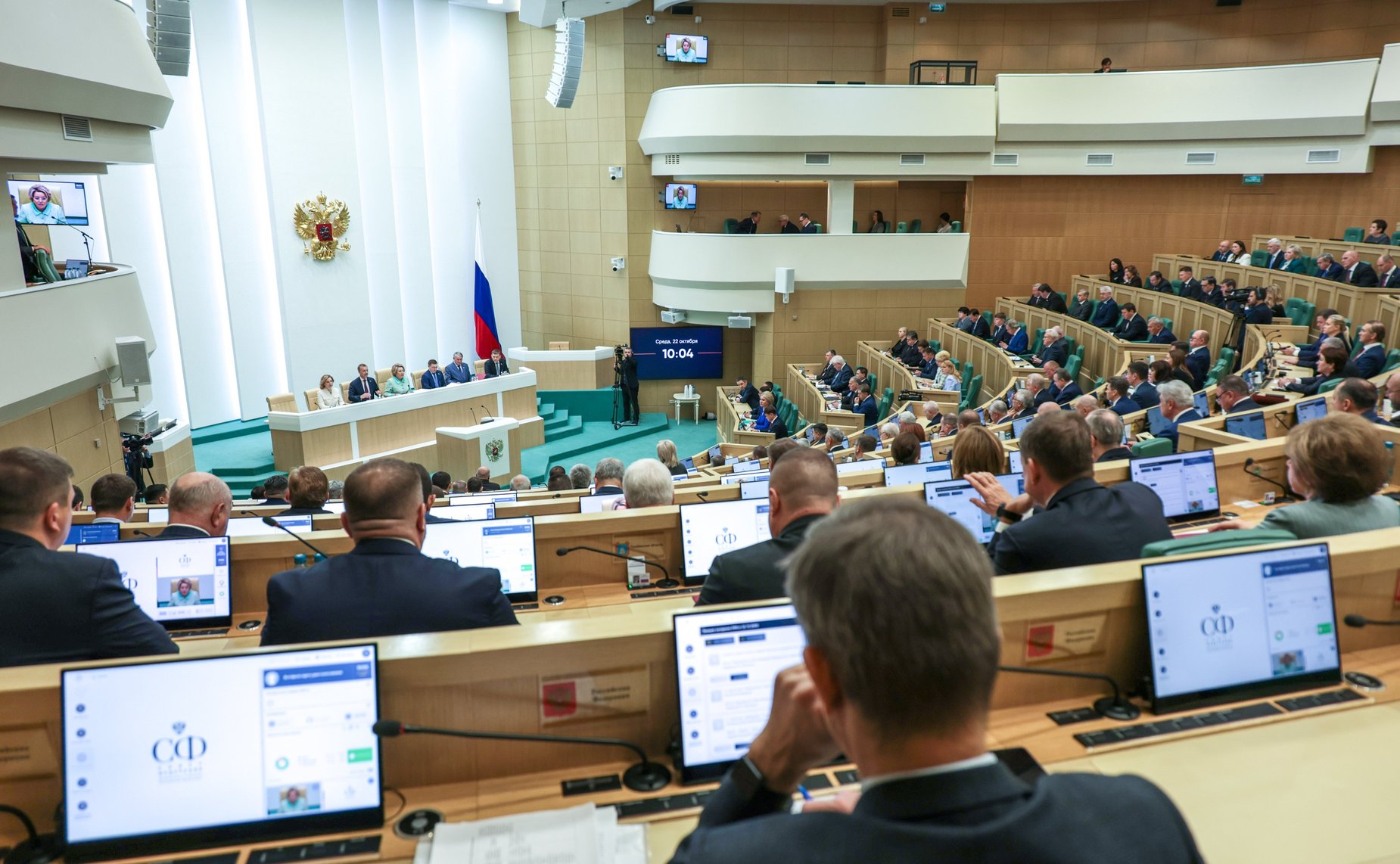 598-е заседание Совета Федерации