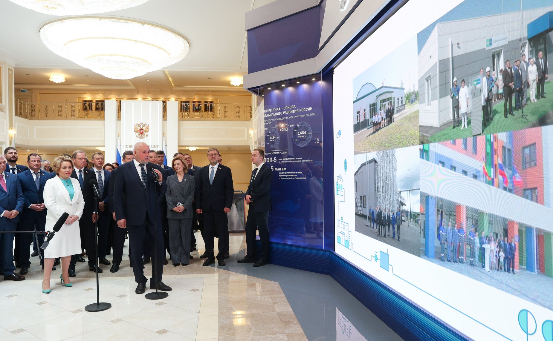 Председатель СФ Валентина Матвиенко и Министр энергетики РФ Сергей Цивилев приняли участие в торжественной церемонии подключения к природному газу социальных, спортивных и коммунально-бытовых объектов в четырёх субъектах Российской Федерации