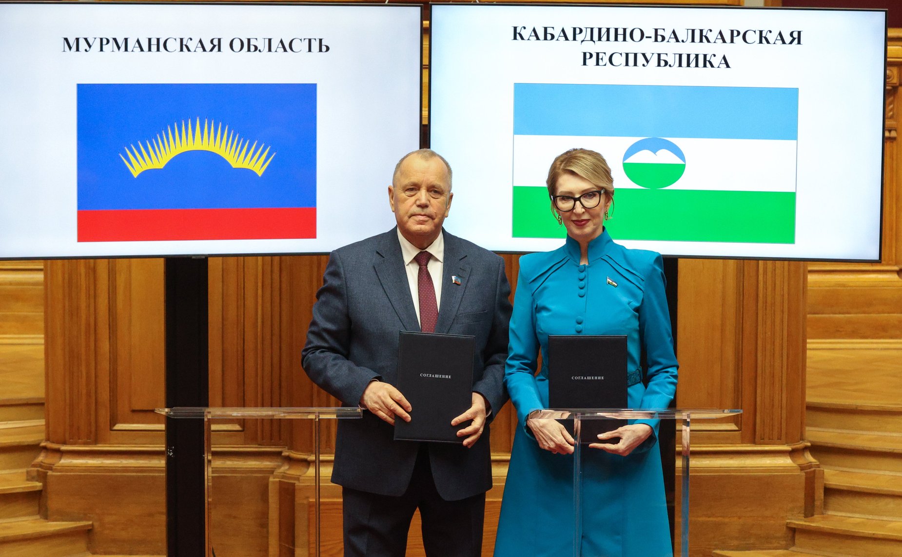 Церемония подписания соглашений о сотрудничестве между законодательными органами субъектов Российской Федерации