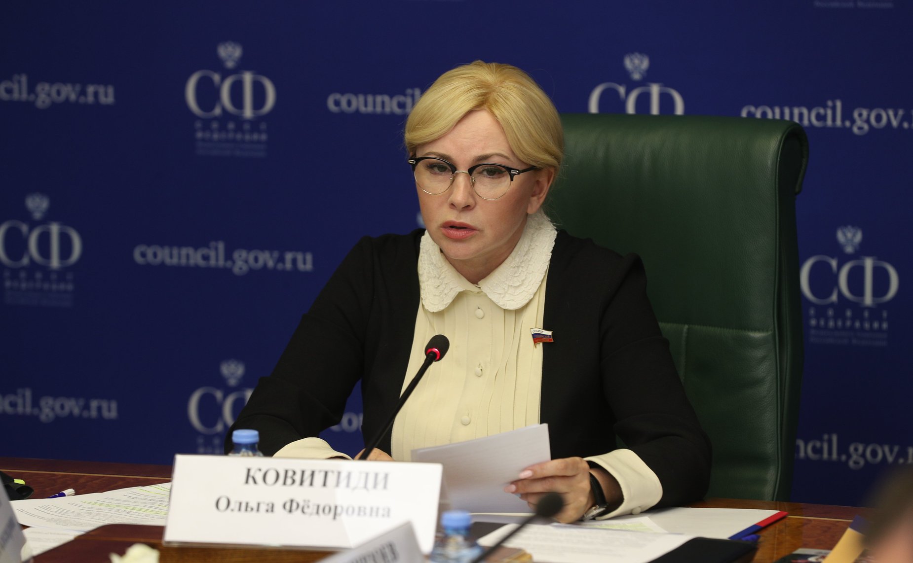 Ольга Ковитиди