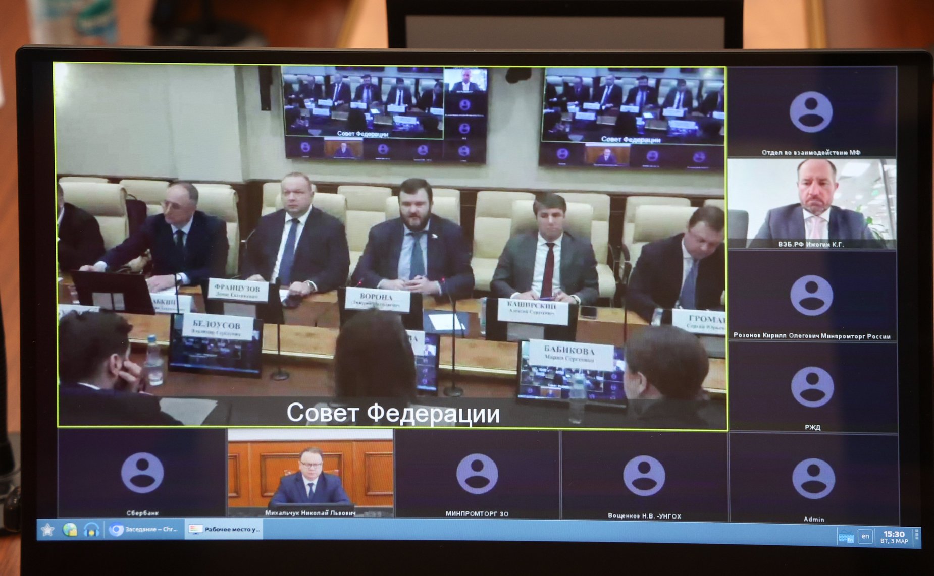 Совещание Комитета Совета Федерации по экономической политике «О мерах государственной поддержки предприятий машиностроения в условиях санкционного давления и падения производства»