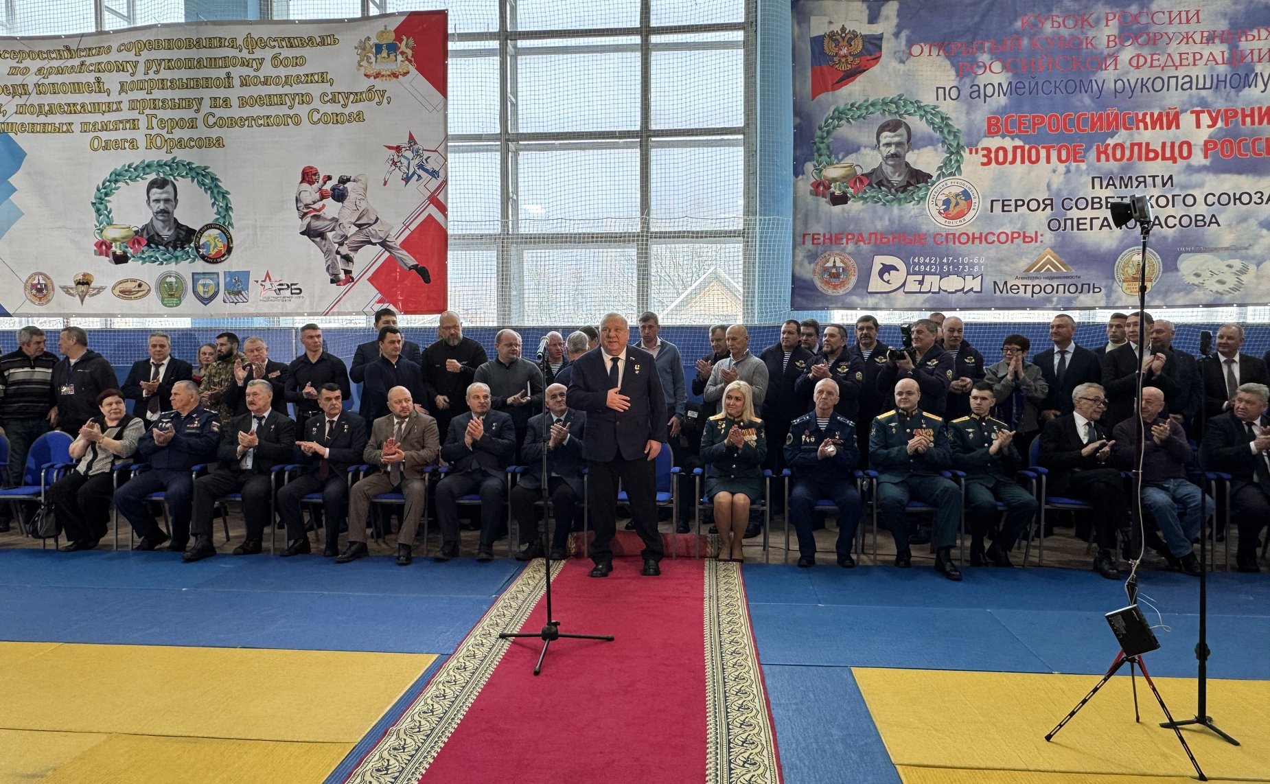 Светлана Кириллова приветствовала участников турнира по армейскому рукопашному бою, посвященного памяти Героя Советского Союза костромича Олега Юрасова