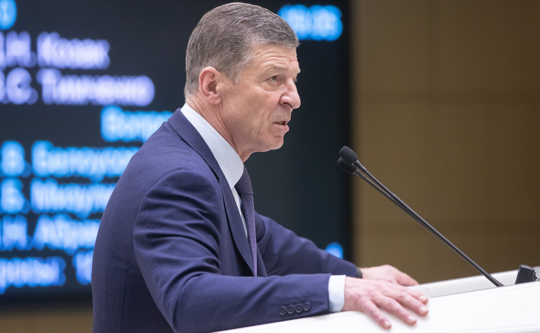 Дмитрий Козак