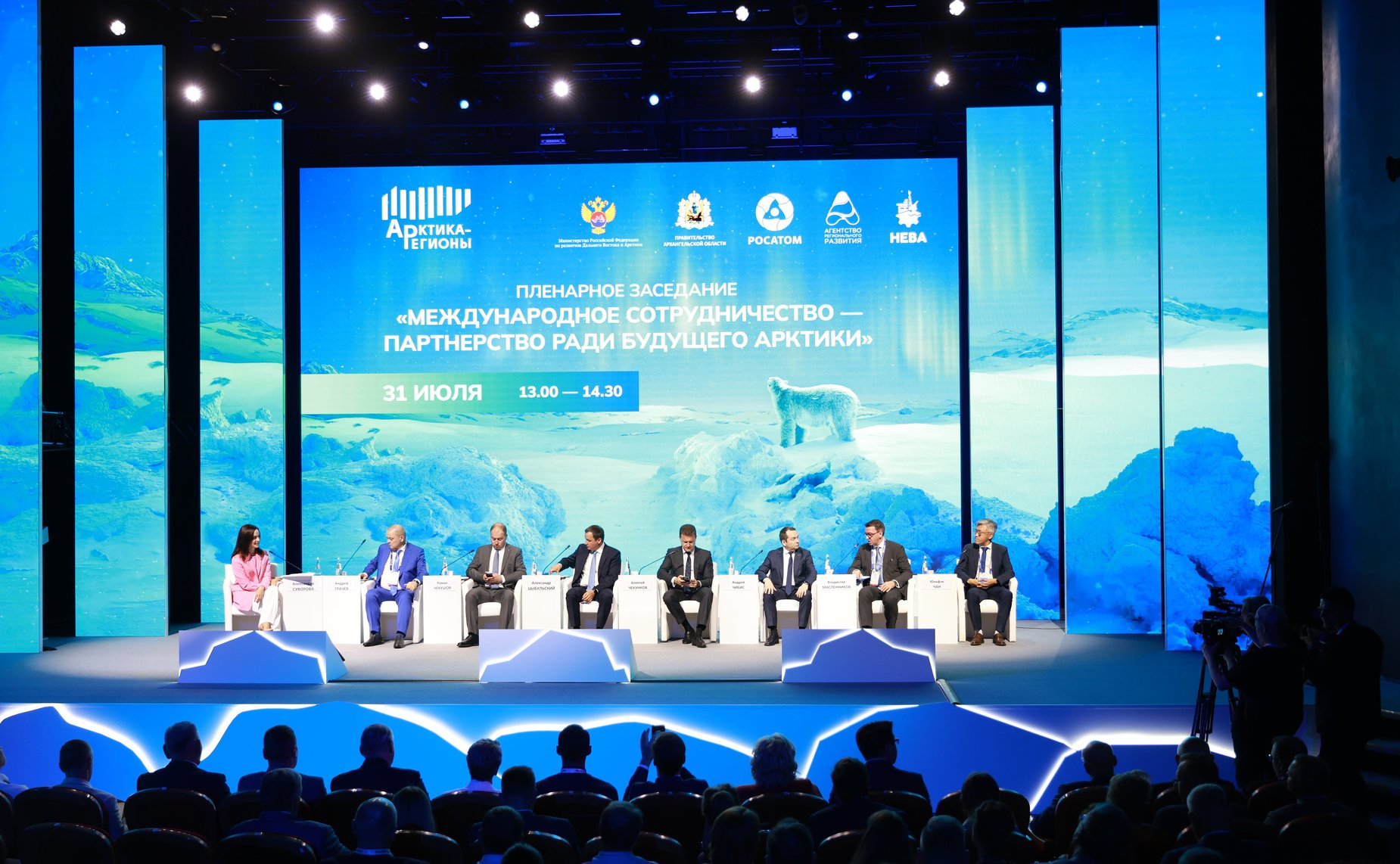 Сахамин Афанасьев принял участие в III Форуме «Арктика — Регионы»