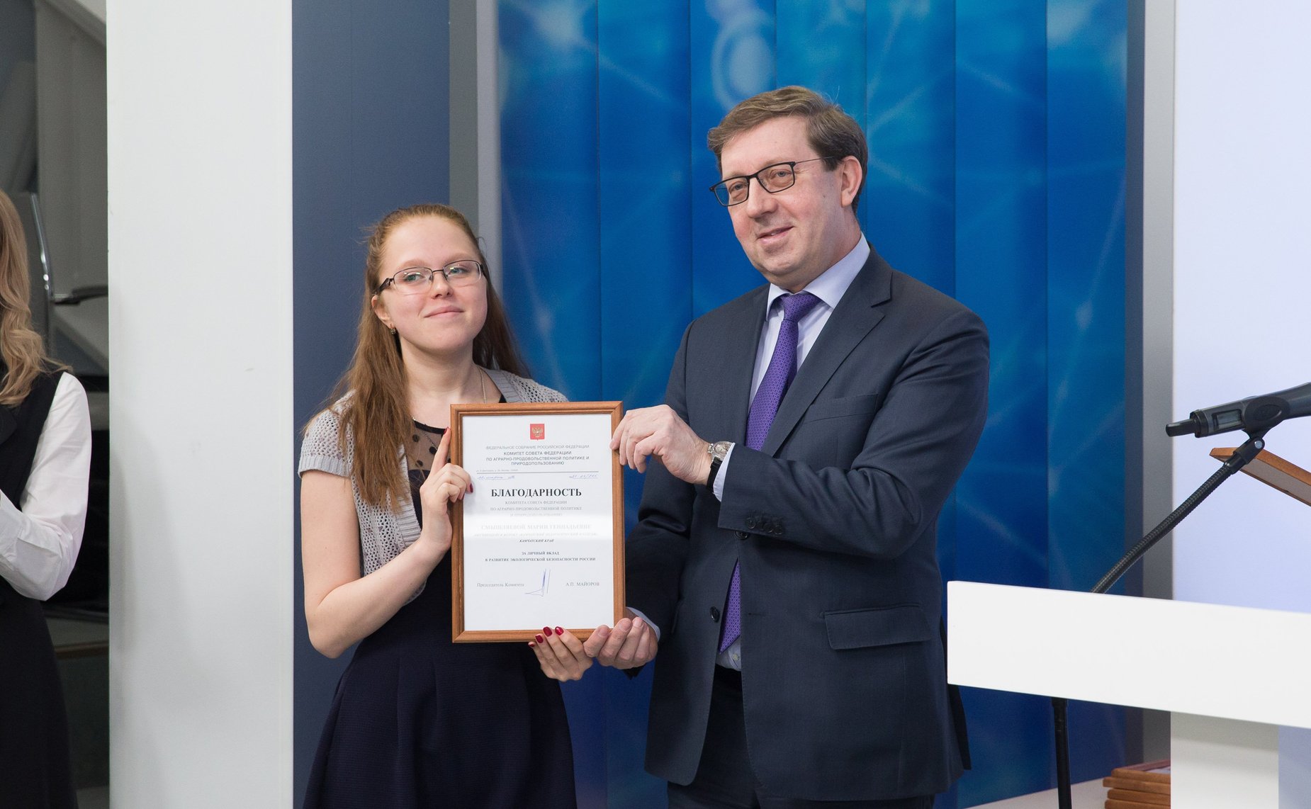 Торжественная церемония награждения победителей всероссийских образовательных мероприятий в естественнонаучной сфере 2018 года