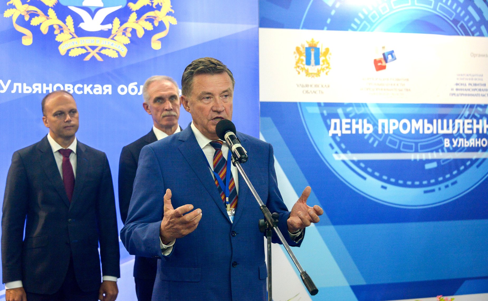 Сергей Рябухин