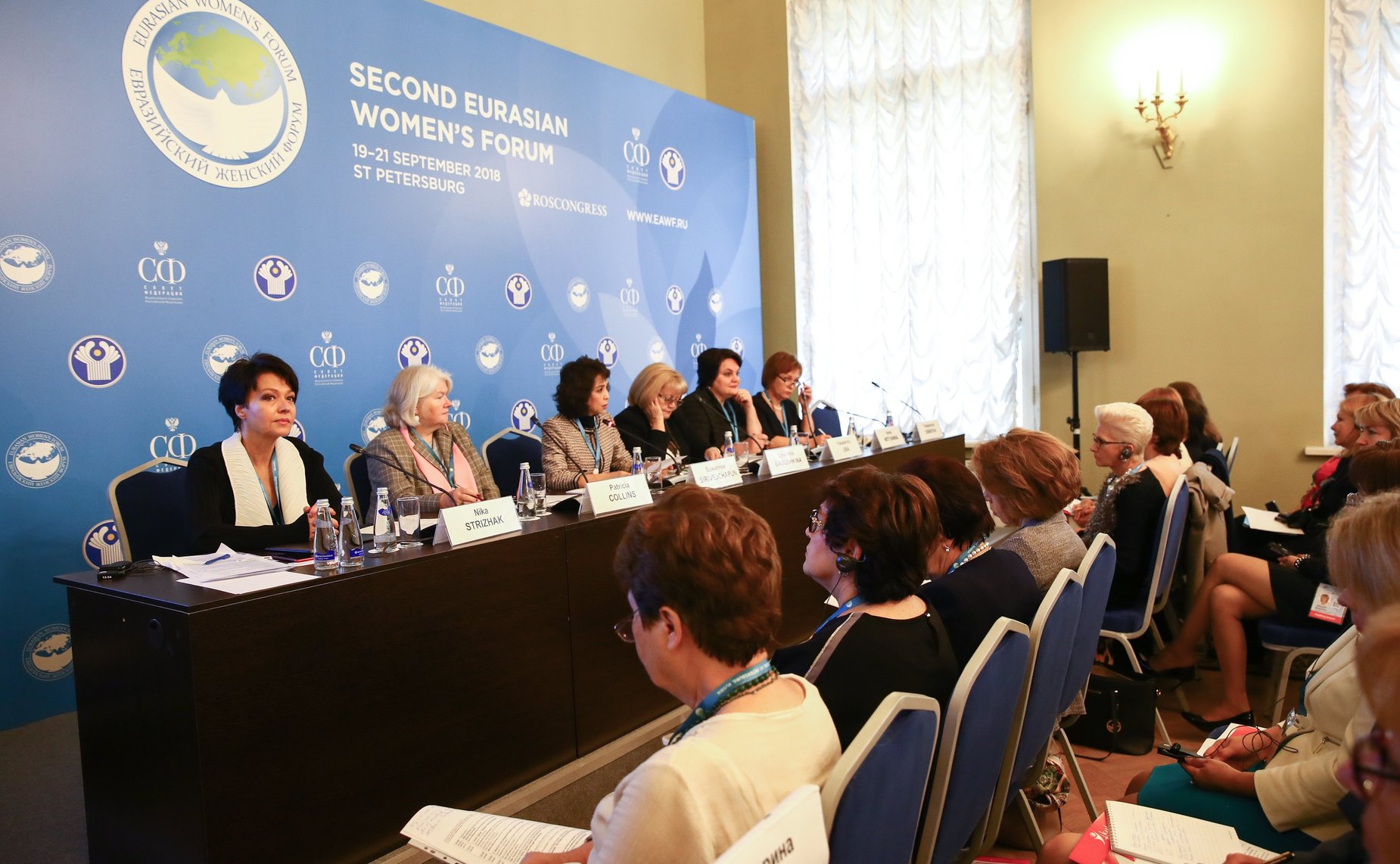 Открытая дискуссия «Активное долголетие – современные технологии и инициативы женщин»