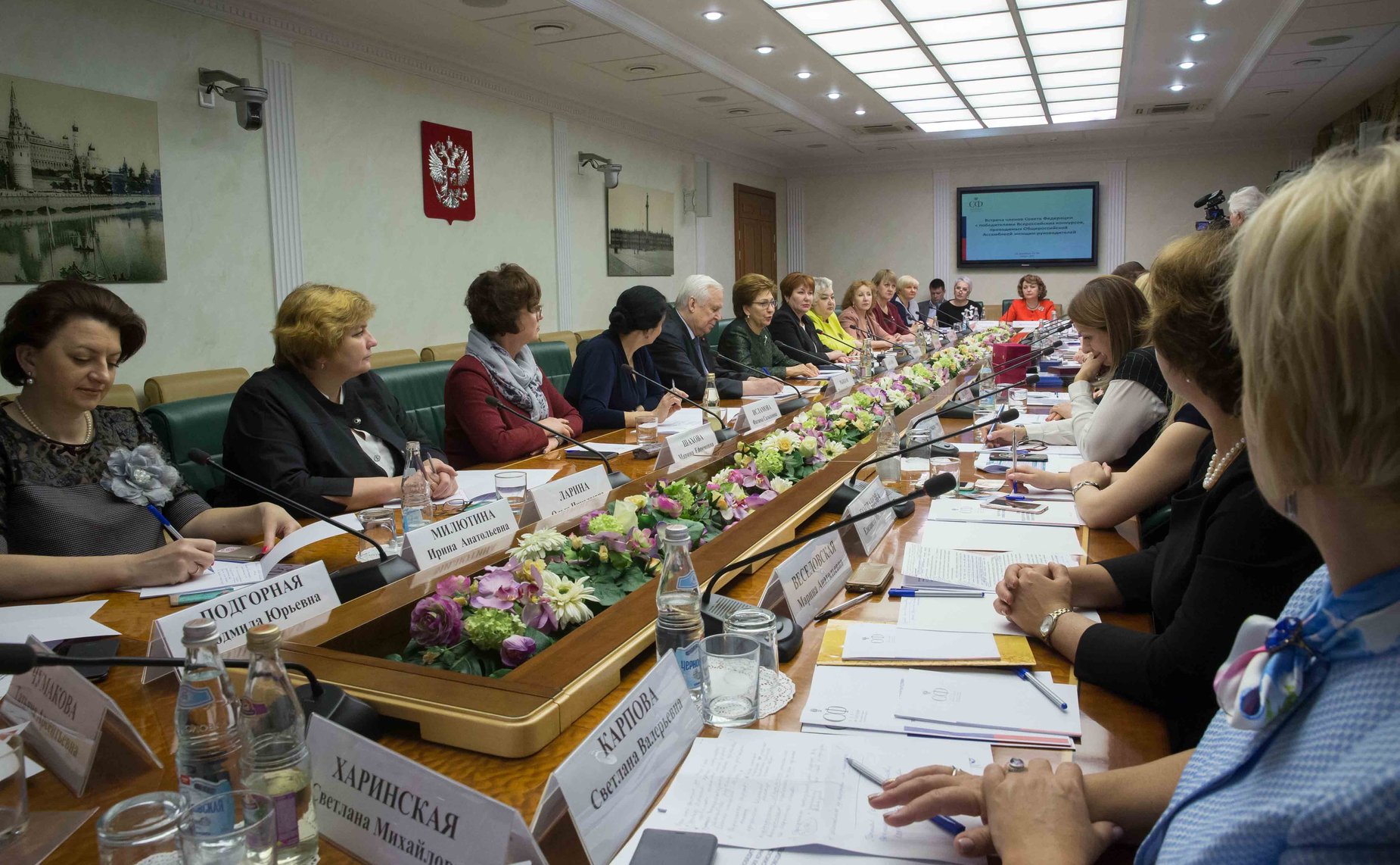 Встреча заместителя Председателя Совета Федерации Галины Кареловой с победителями всероссийских конкурсов, проводимых «Ассамблеей женщин-руководителей»