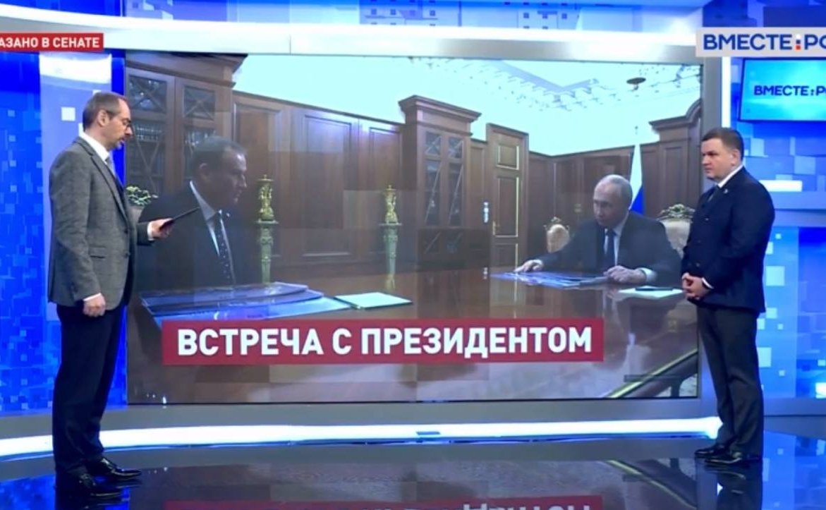 Сергей Перминов ответил на вопросы телеканала «Вместе-РФ» о социально-экономическом положении в субъекте в свете состоявшейся 28 марта встречи Президента России с губернатором региона Александром Дрозденко