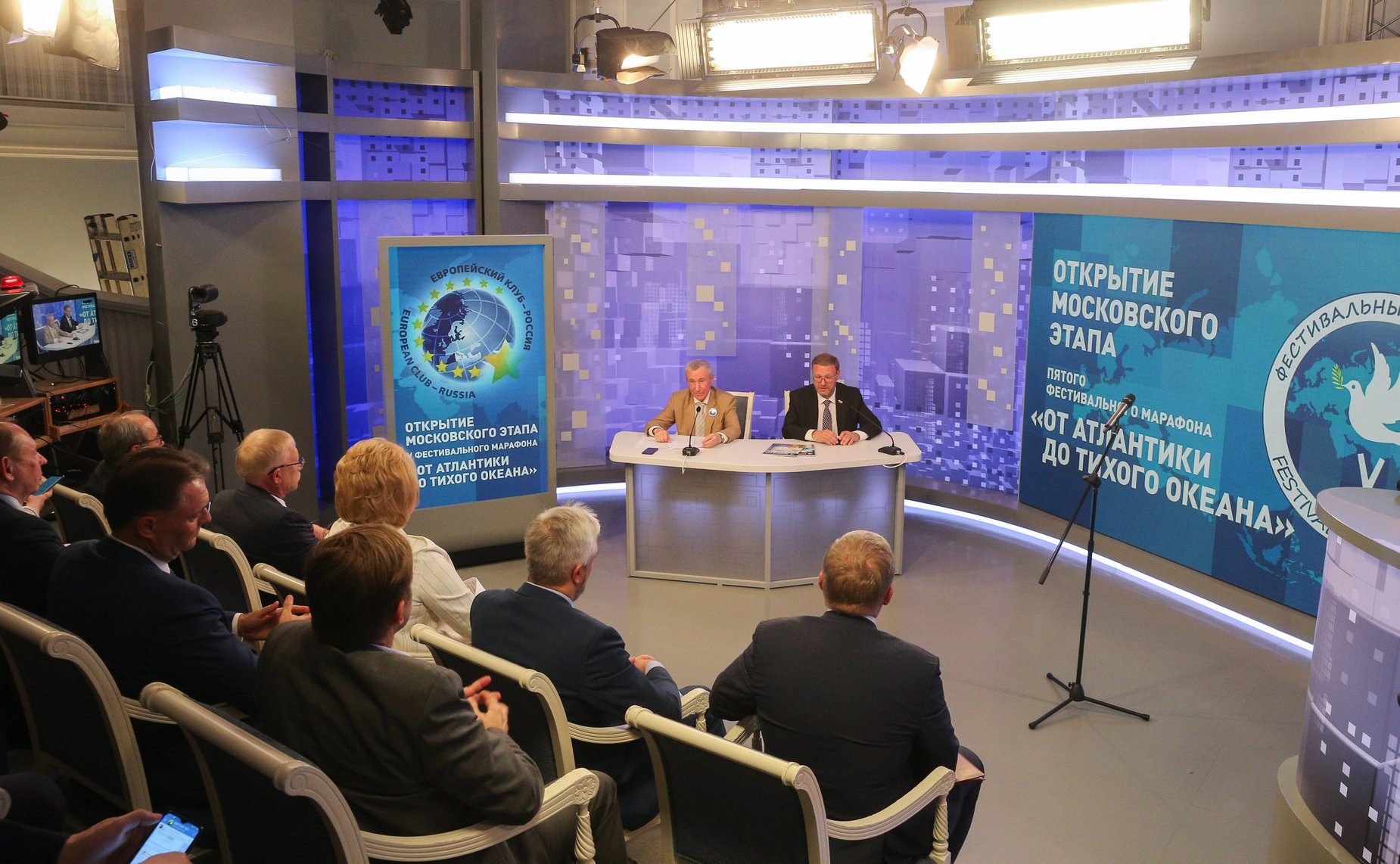 В Совете Федерации состоялось открытие московского этапа пятого Фестивального марафона «От Атлантики до Тихого океана»