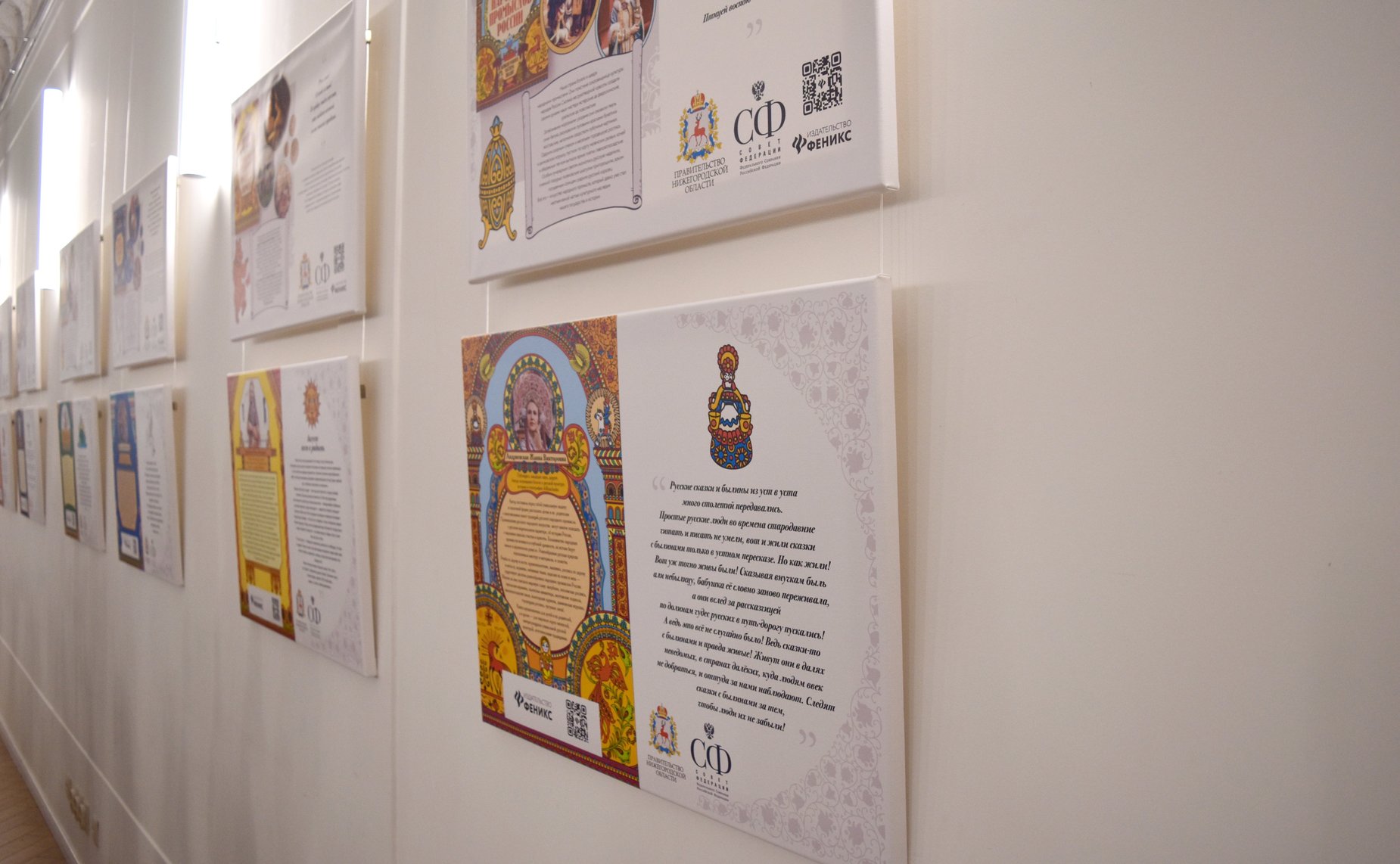 Александр Вайнберг открыл в Нижнем Новгороде выставку «Удивительная Русь»