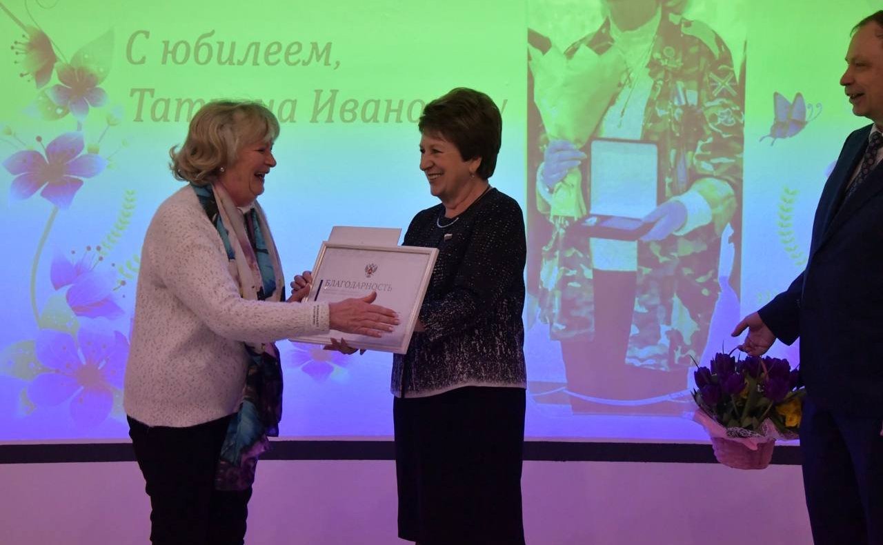 Екатерина Алтабаева вручила Благодарность Председателя Совета Федерации