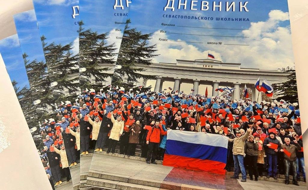 Новые дневники поступили во все образовательные учреждения Севастополя