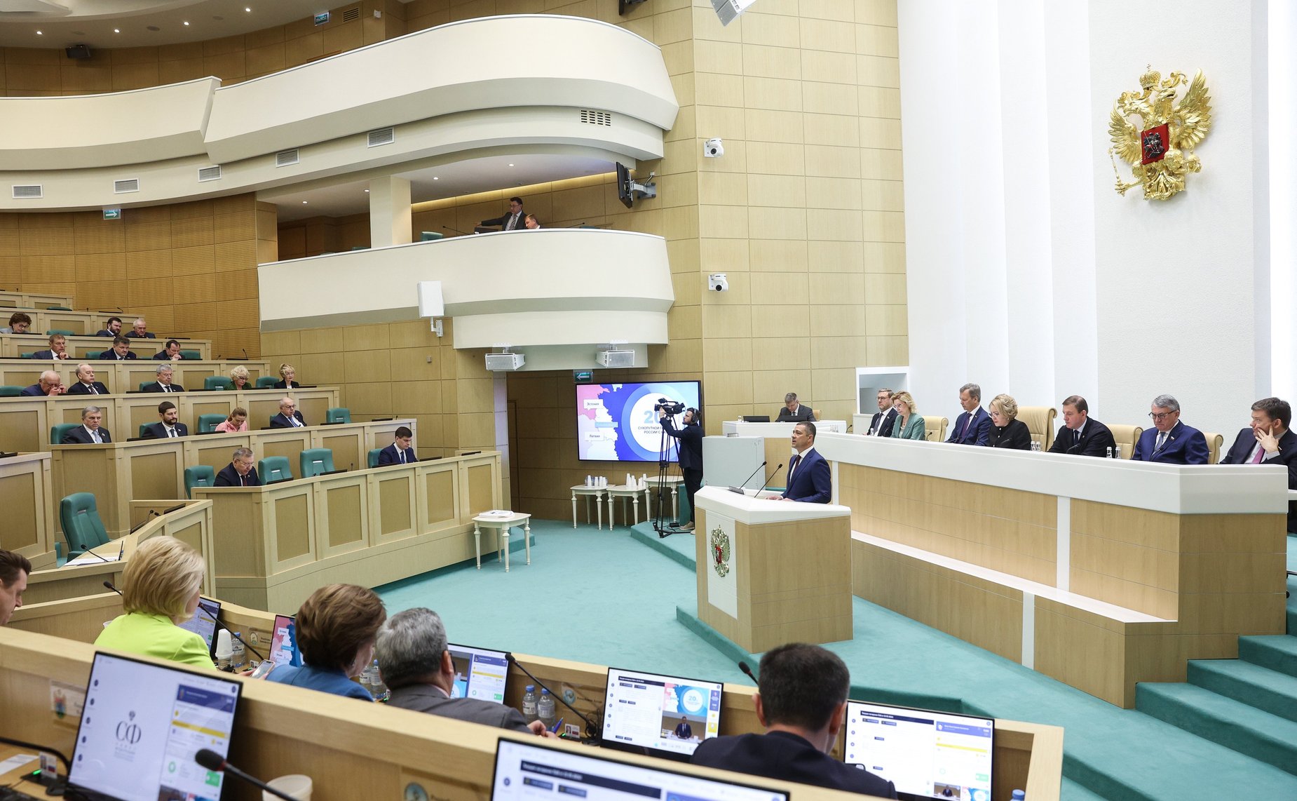 568-е заседание Совета Федерации