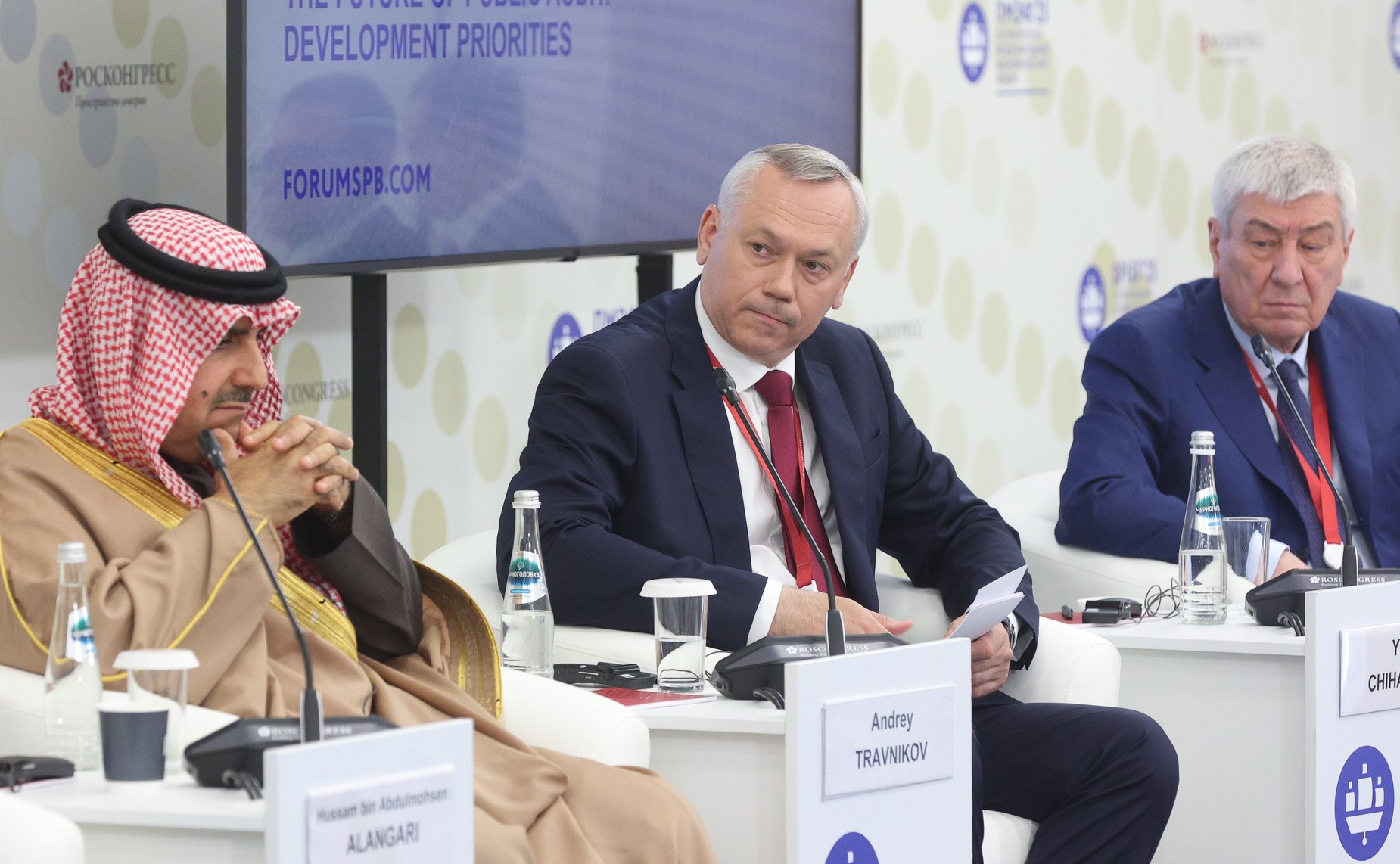 XXVIII Петербургский международный экономический форум (ПМЭФ’25). «Взгляд в будущее государственного аудита: приоритеты развития»