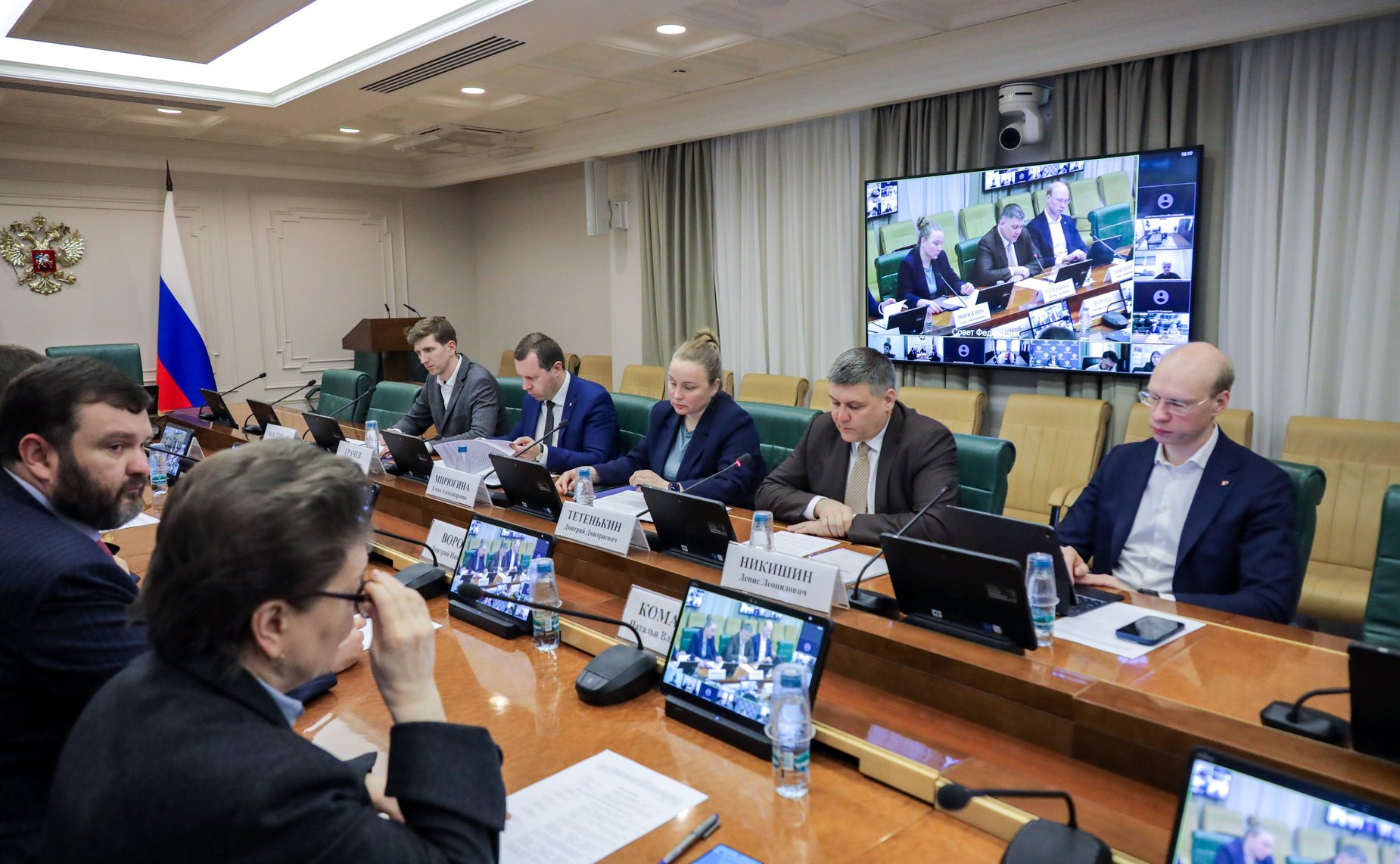 Совещание «Реализация государственной политики и нормативно-правовое регулирование в сфере недропользования на территориях ДНР, ЛНР, Запорожской области и Херсонской области»