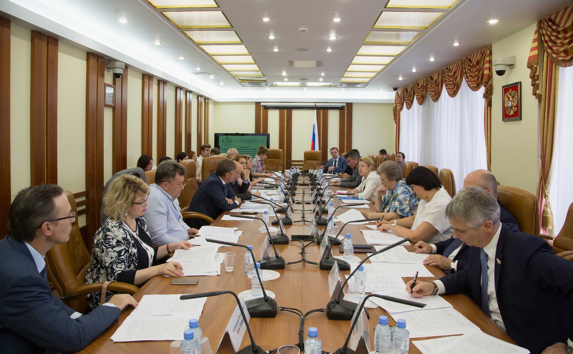 Совещание по вопросу совершенствования общих принципов осуществления контрольных полномочий законодательными (представительными) органами государственной власти субъектов РФ