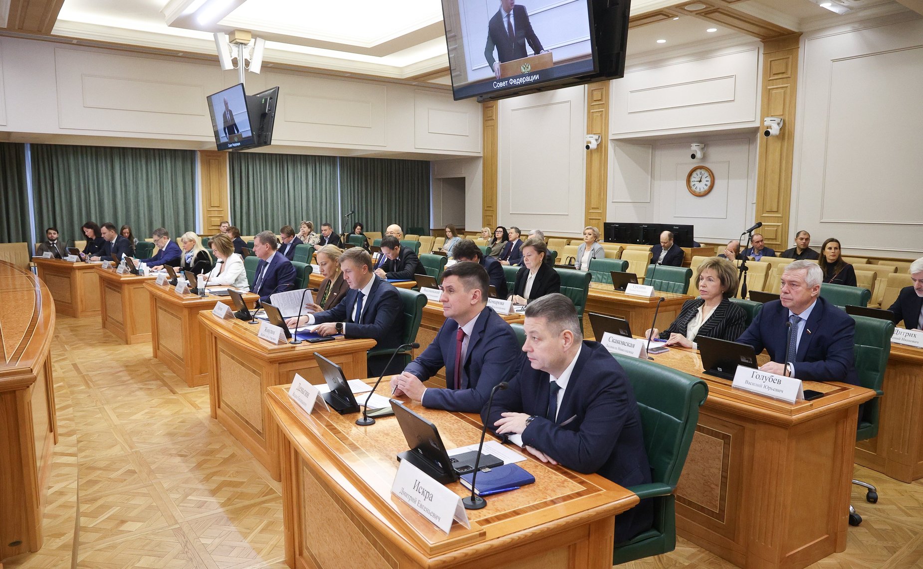 Заседание Комитета Совета Федерации по бюджету и финансовым рынкам