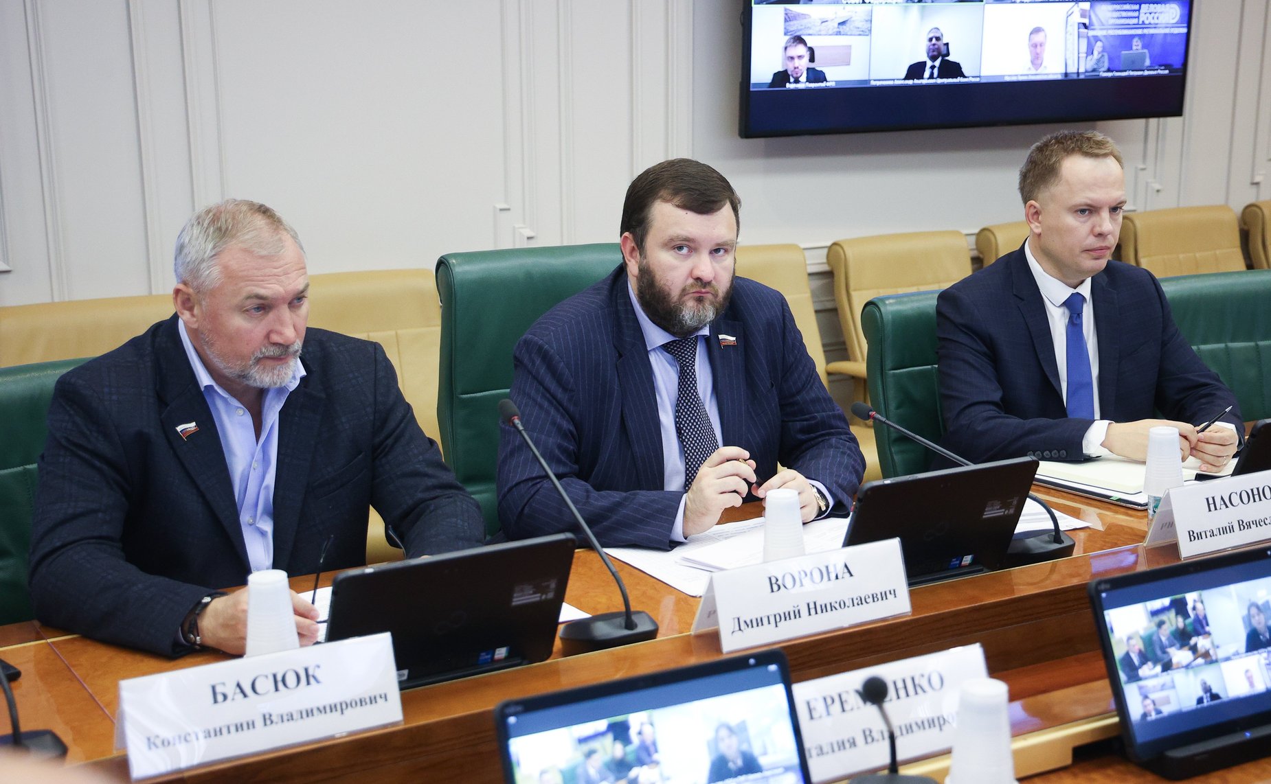 Совещание Комитета Совета Федерации по экономической политике